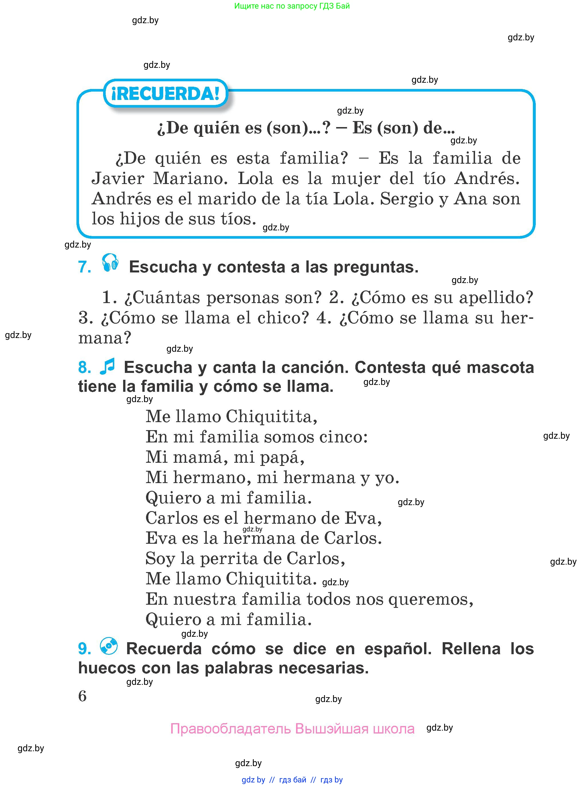Испанский язык, 4 класс Учебник, авторы: Гриневич Елена Карловна, Бахар Лариса Николаевна, издательство Вышэйшая школа, Минск, 2019, красного цвета, Часть 1, страница 6
