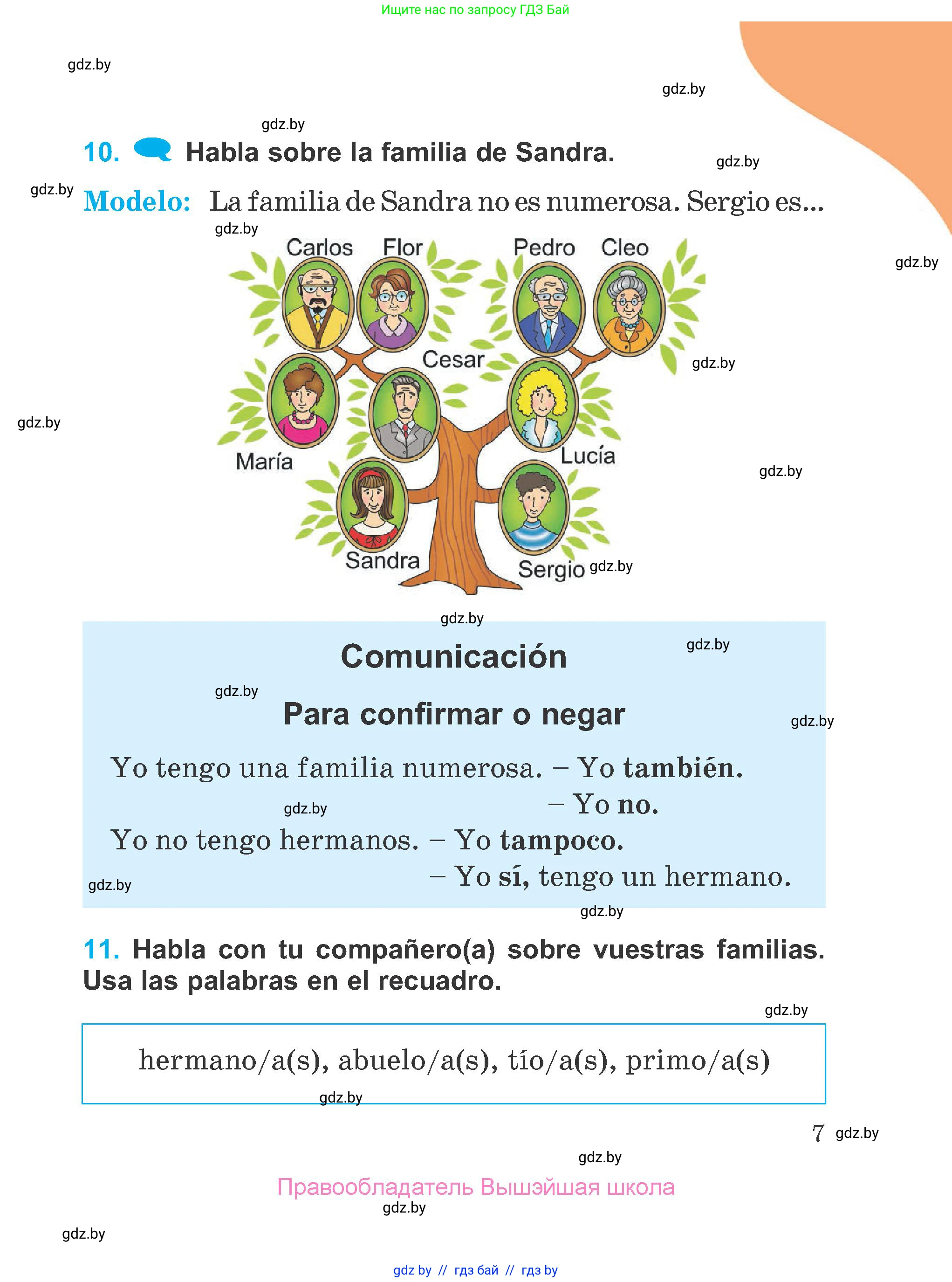 Испанский язык, 4 класс Учебник, авторы: Гриневич Елена Карловна, Бахар Лариса Николаевна, издательство Вышэйшая школа, Минск, 2019, красного цвета, Часть 1, страница 7