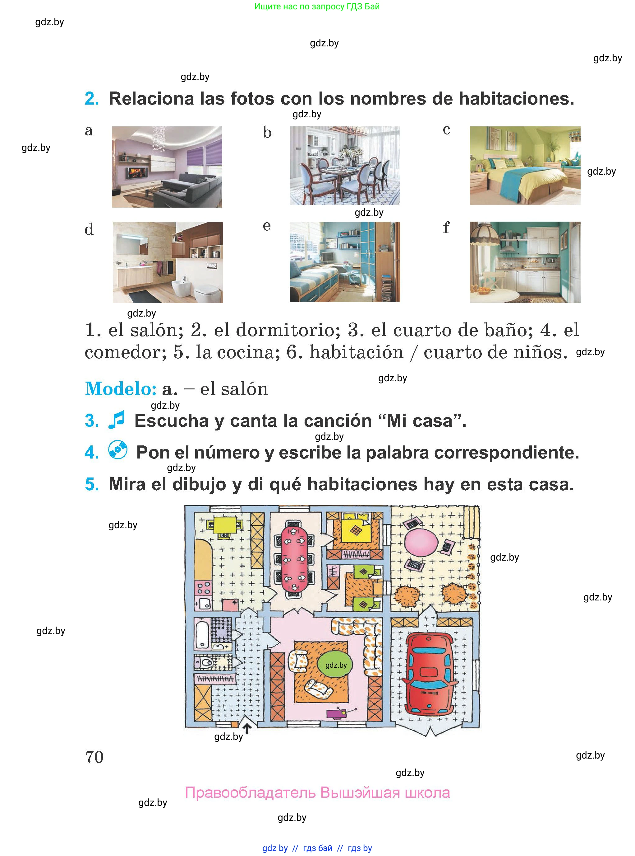 Испанский язык, 4 класс Учебник, авторы: Гриневич Елена Карловна, Бахар Лариса Николаевна, издательство Вышэйшая школа, Минск, 2019, красного цвета, Часть 1, страница 70