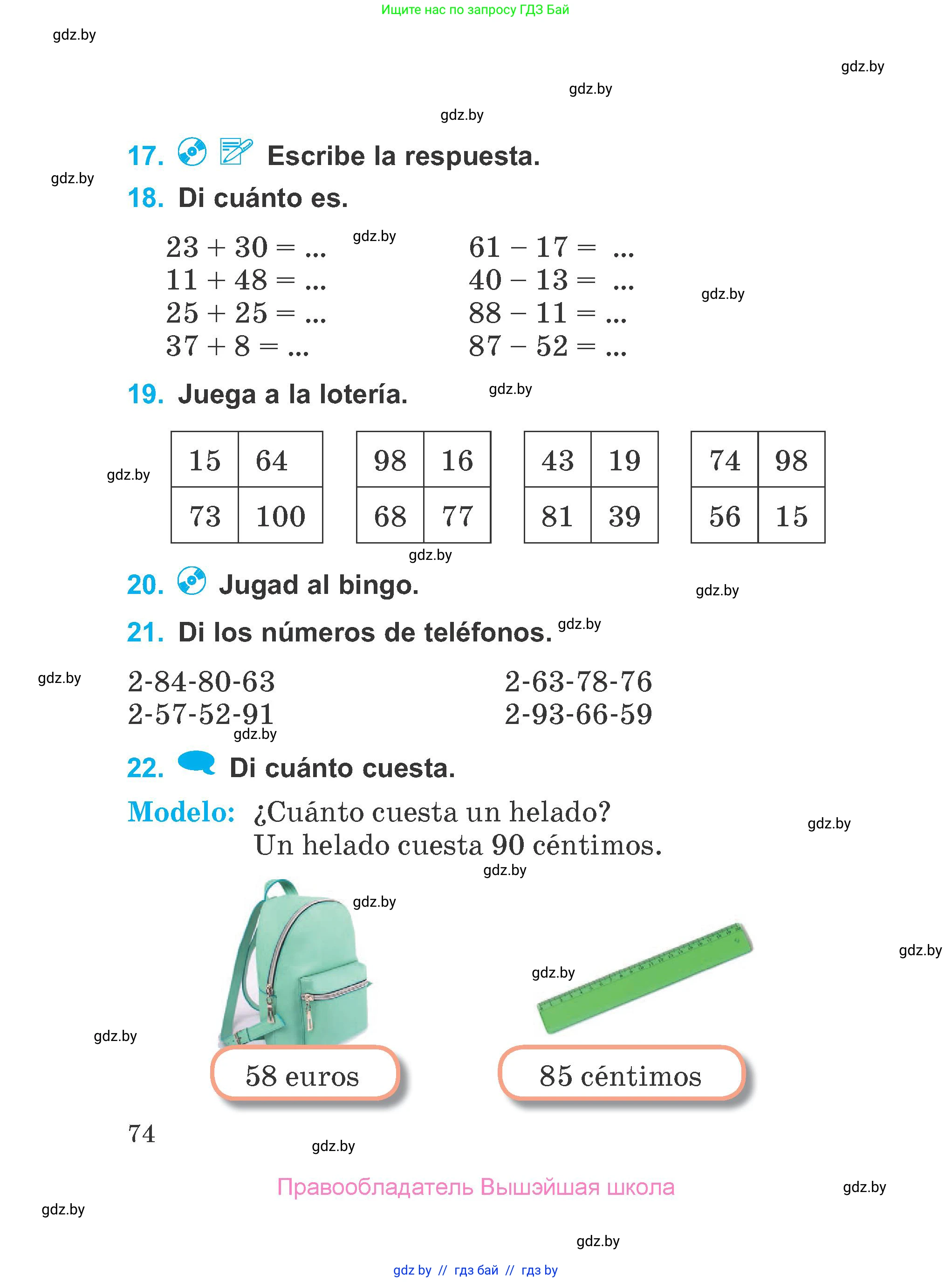 Испанский язык, 4 класс Учебник, авторы: Гриневич Елена Карловна, Бахар Лариса Николаевна, издательство Вышэйшая школа, Минск, 2019, красного цвета, Часть 1, страница 74