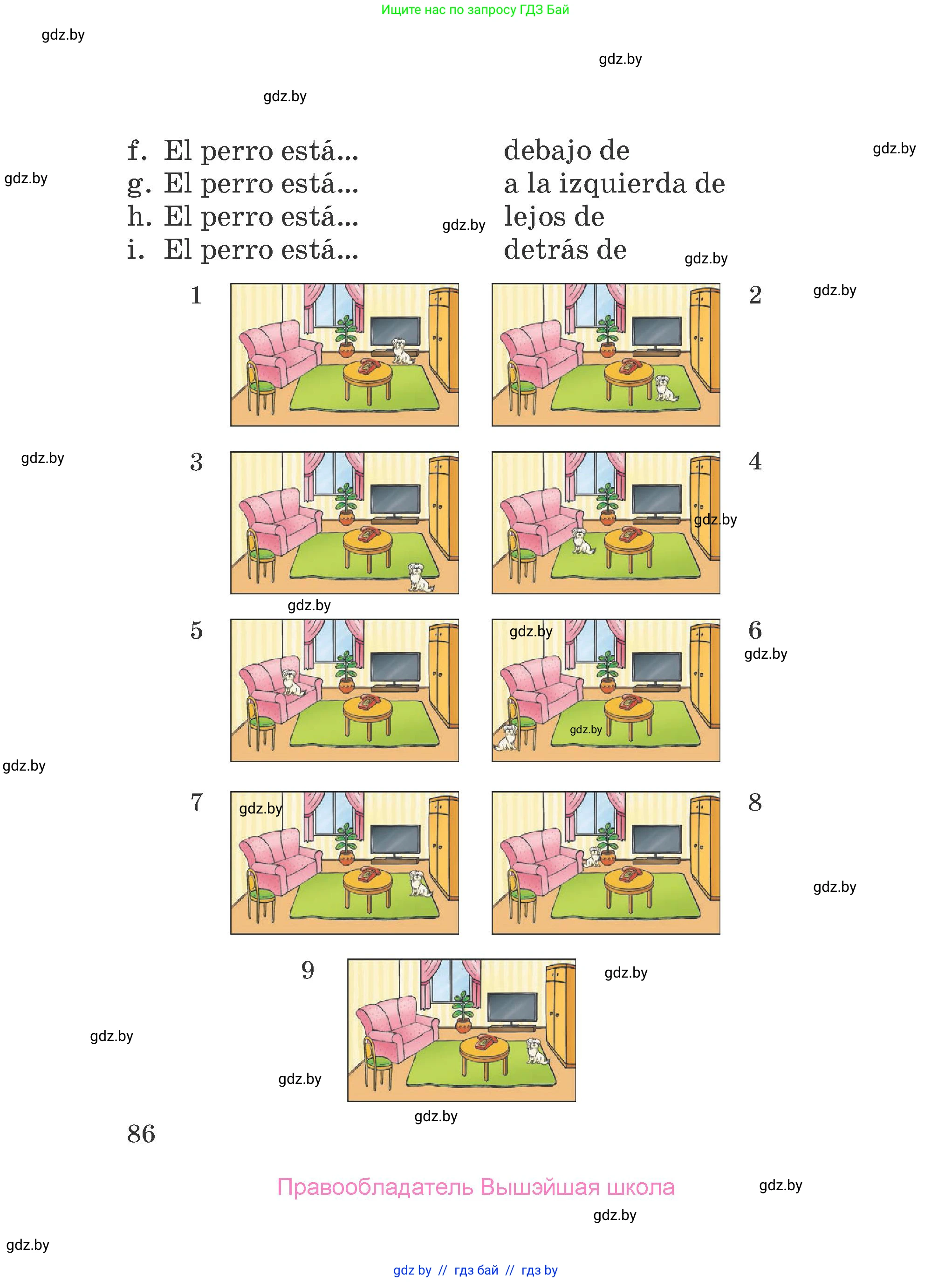 Испанский язык, 4 класс Учебник, авторы: Гриневич Елена Карловна, Бахар Лариса Николаевна, издательство Вышэйшая школа, Минск, 2019, красного цвета, страница 86