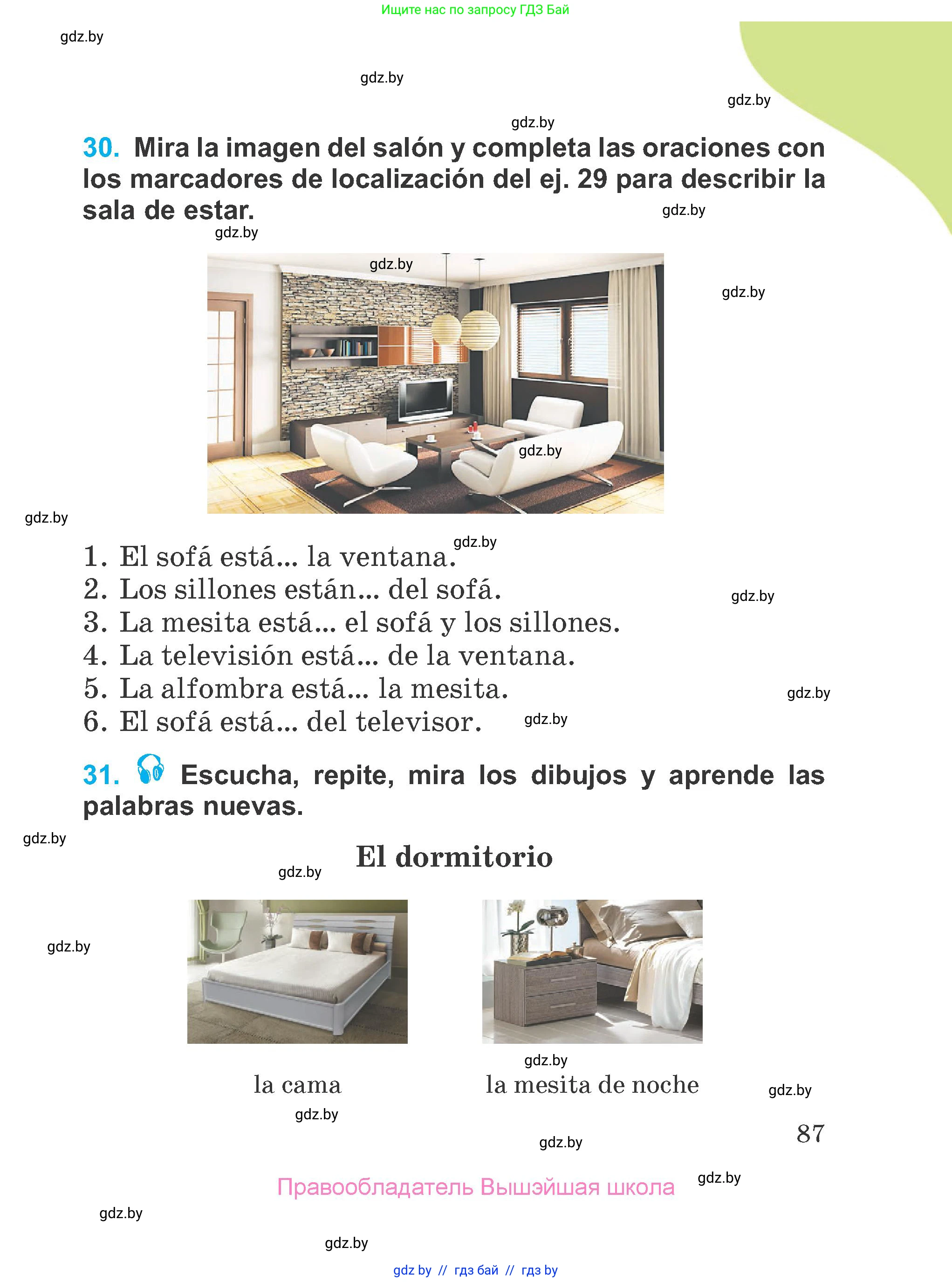 Испанский язык, 4 класс Учебник, авторы: Гриневич Елена Карловна, Бахар Лариса Николаевна, издательство Вышэйшая школа, Минск, 2019, красного цвета, Часть 1, страница 87