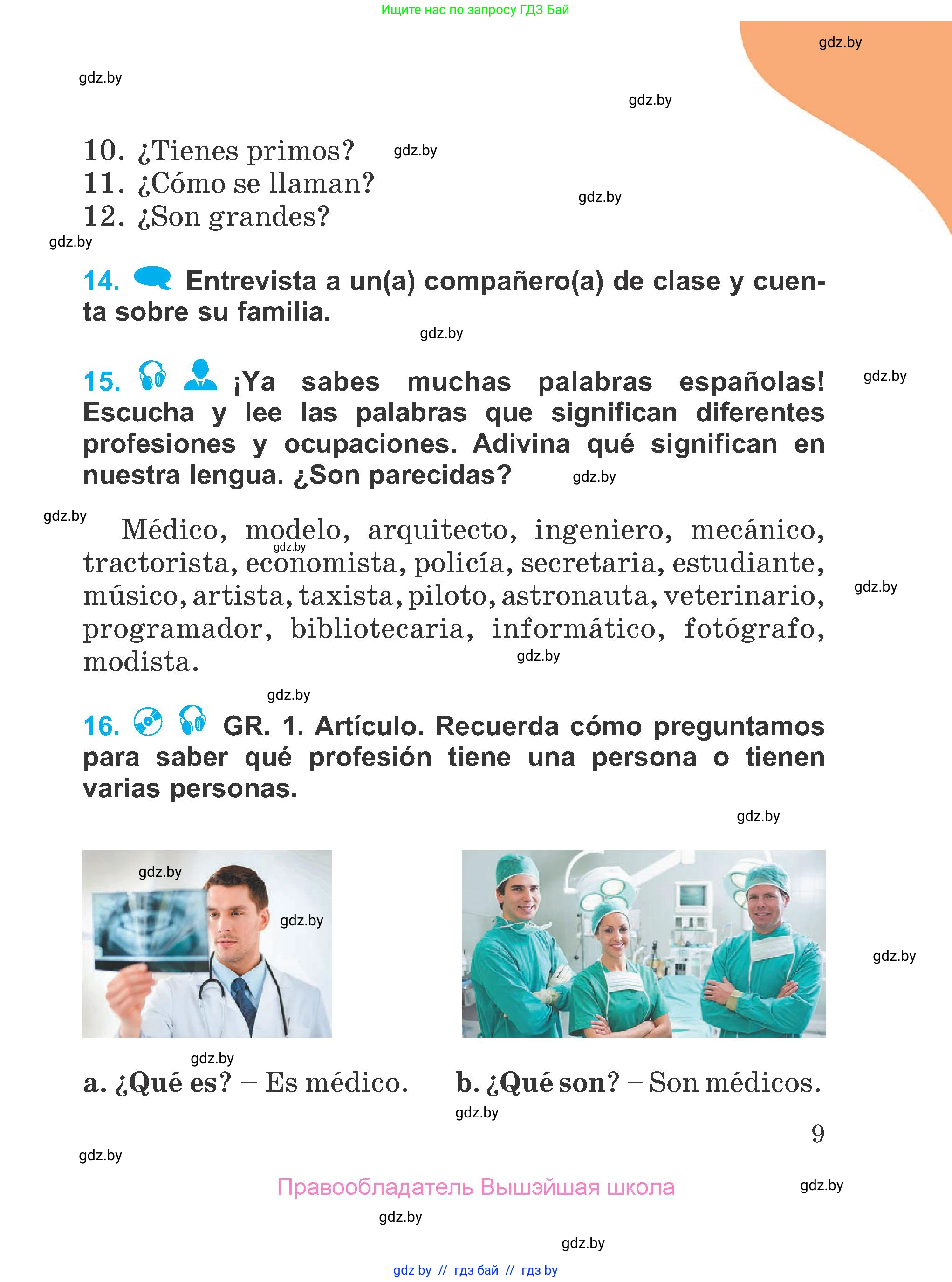 Испанский язык, 4 класс Учебник, авторы: Гриневич Елена Карловна, Бахар Лариса Николаевна, издательство Вышэйшая школа, Минск, 2019, красного цвета, Часть 1, страница 9