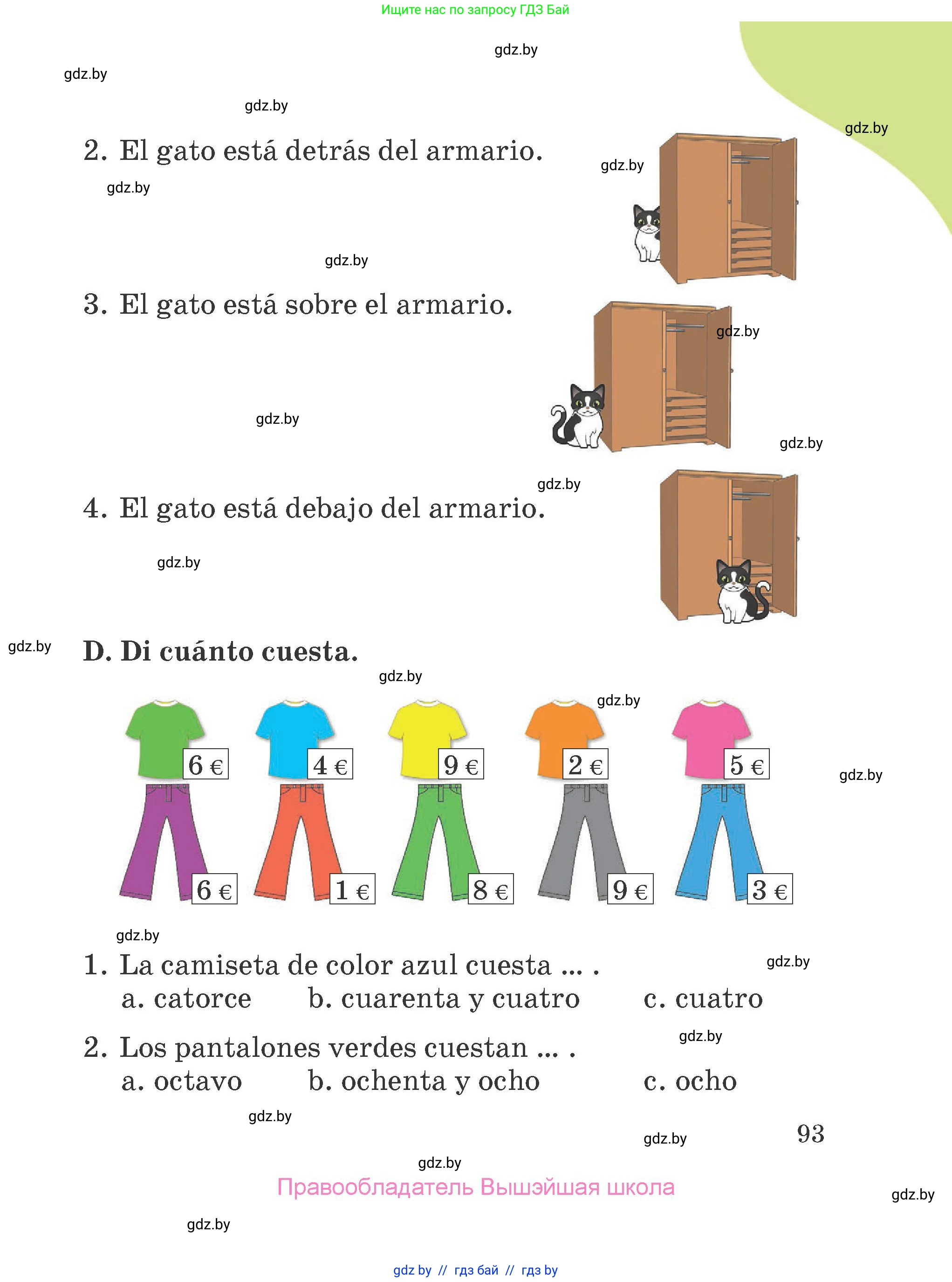 Испанский язык, 4 класс Учебник, авторы: Гриневич Елена Карловна, Бахар Лариса Николаевна, издательство Вышэйшая школа, Минск, 2019, красного цвета, страница 93