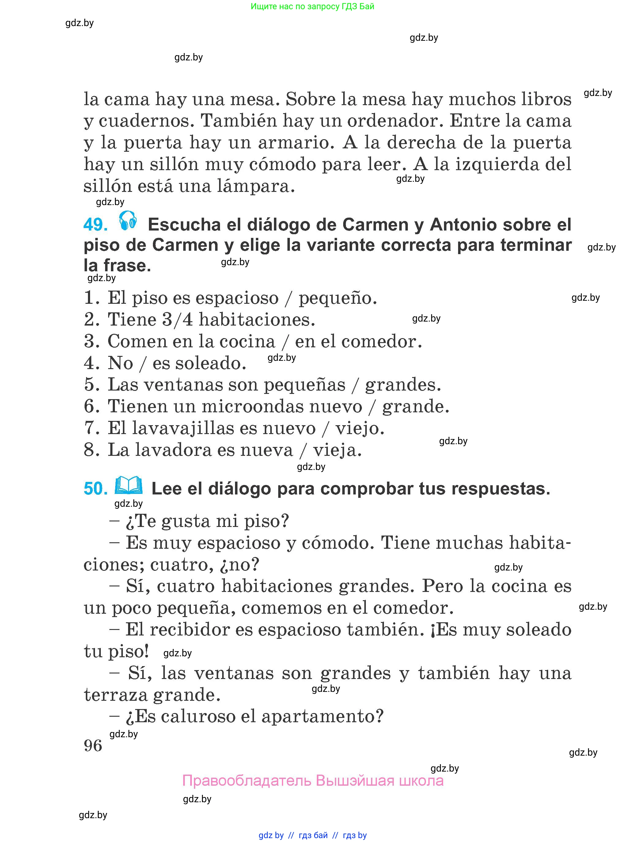 Испанский язык, 4 класс Учебник, авторы: Гриневич Елена Карловна, Бахар Лариса Николаевна, издательство Вышэйшая школа, Минск, 2019, красного цвета, Часть 1, страница 96