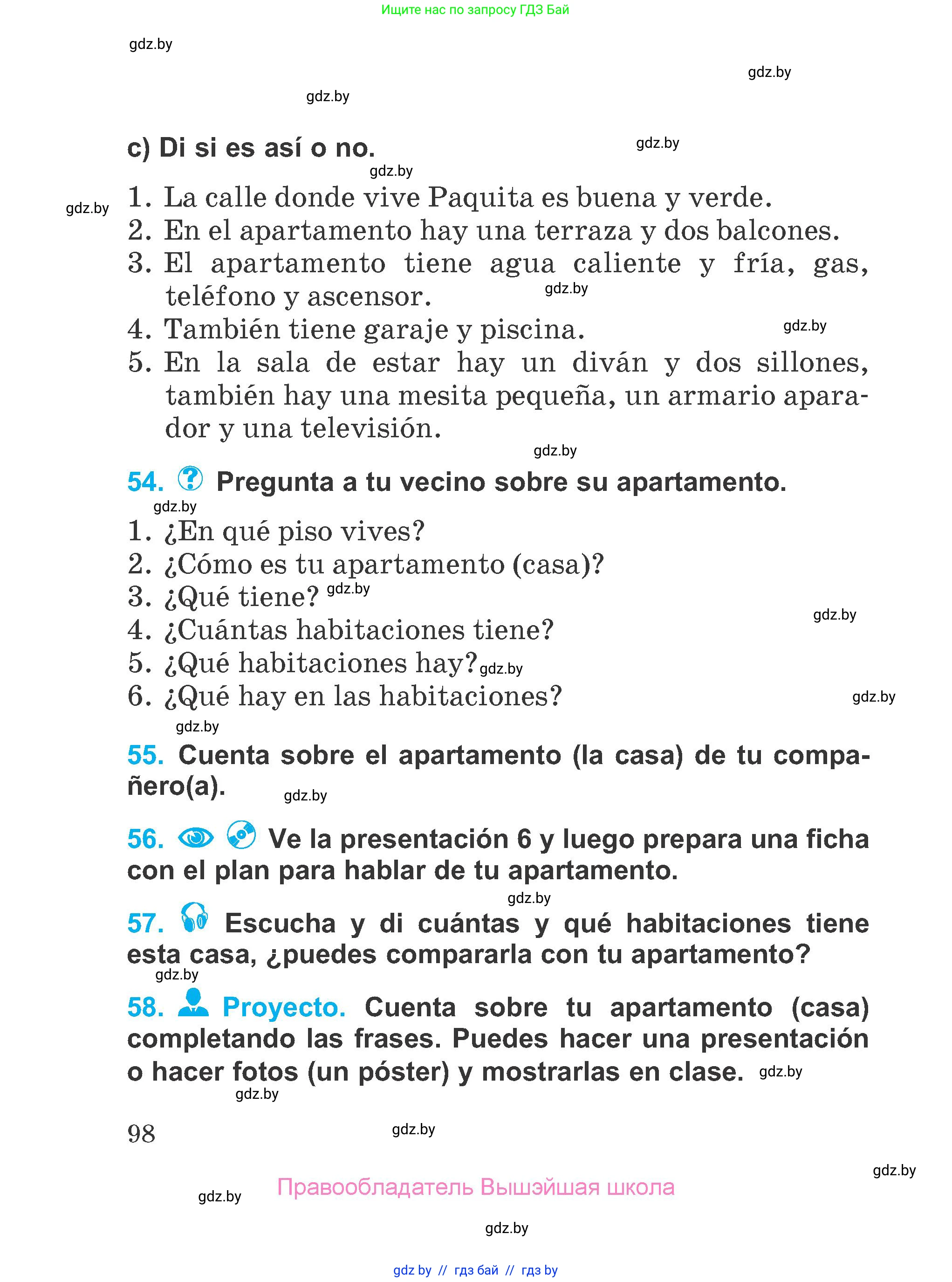 Испанский язык, 4 класс Учебник, авторы: Гриневич Елена Карловна, Бахар Лариса Николаевна, издательство Вышэйшая школа, Минск, 2019, красного цвета, Часть 1, страница 98