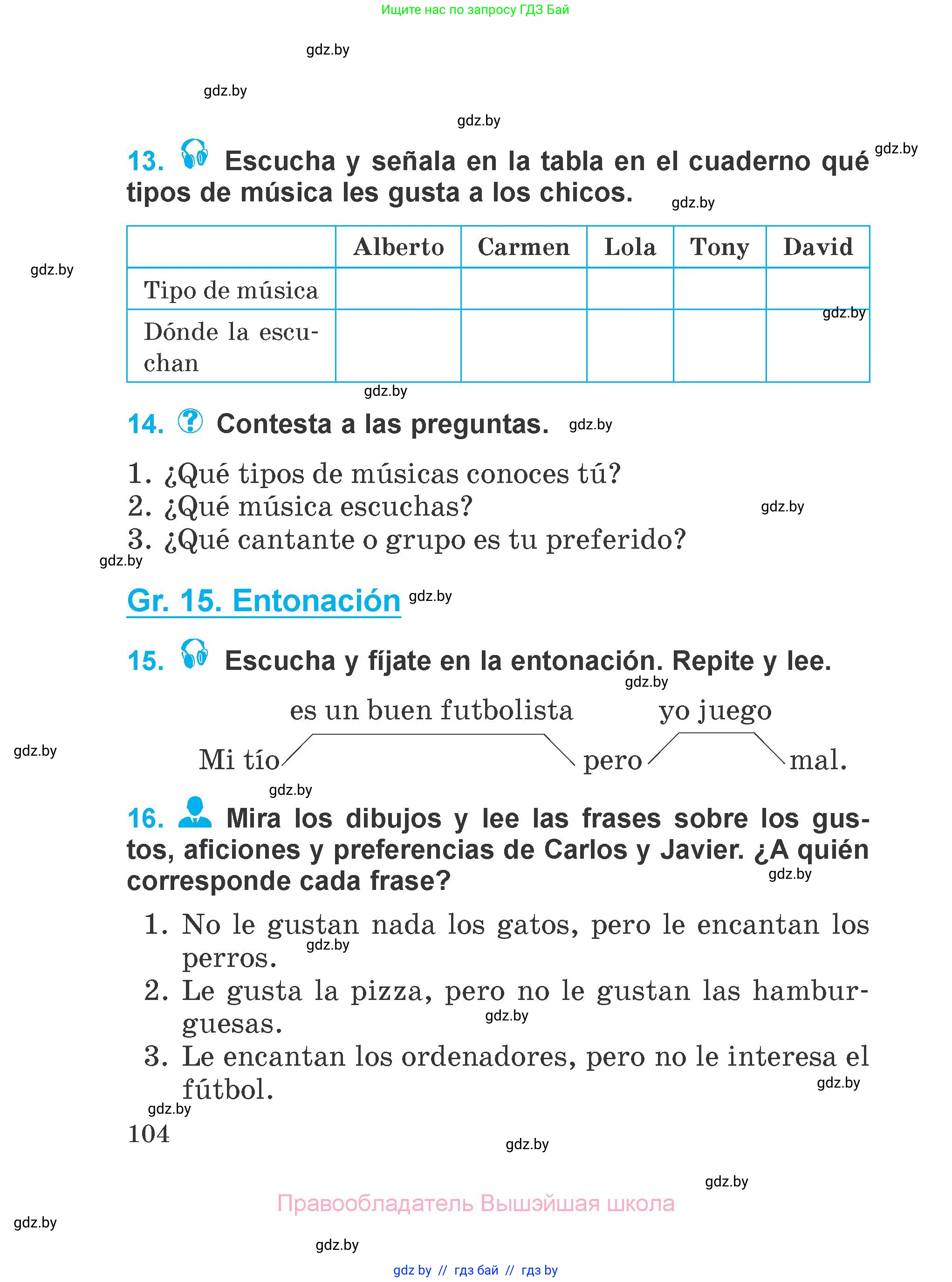 Испанский язык, 4 класс Учебник, авторы: Гриневич Елена Карловна, Бахар Лариса Николаевна, издательство Вышэйшая школа, Минск, 2019, красного цвета, Часть 2, страница 104
