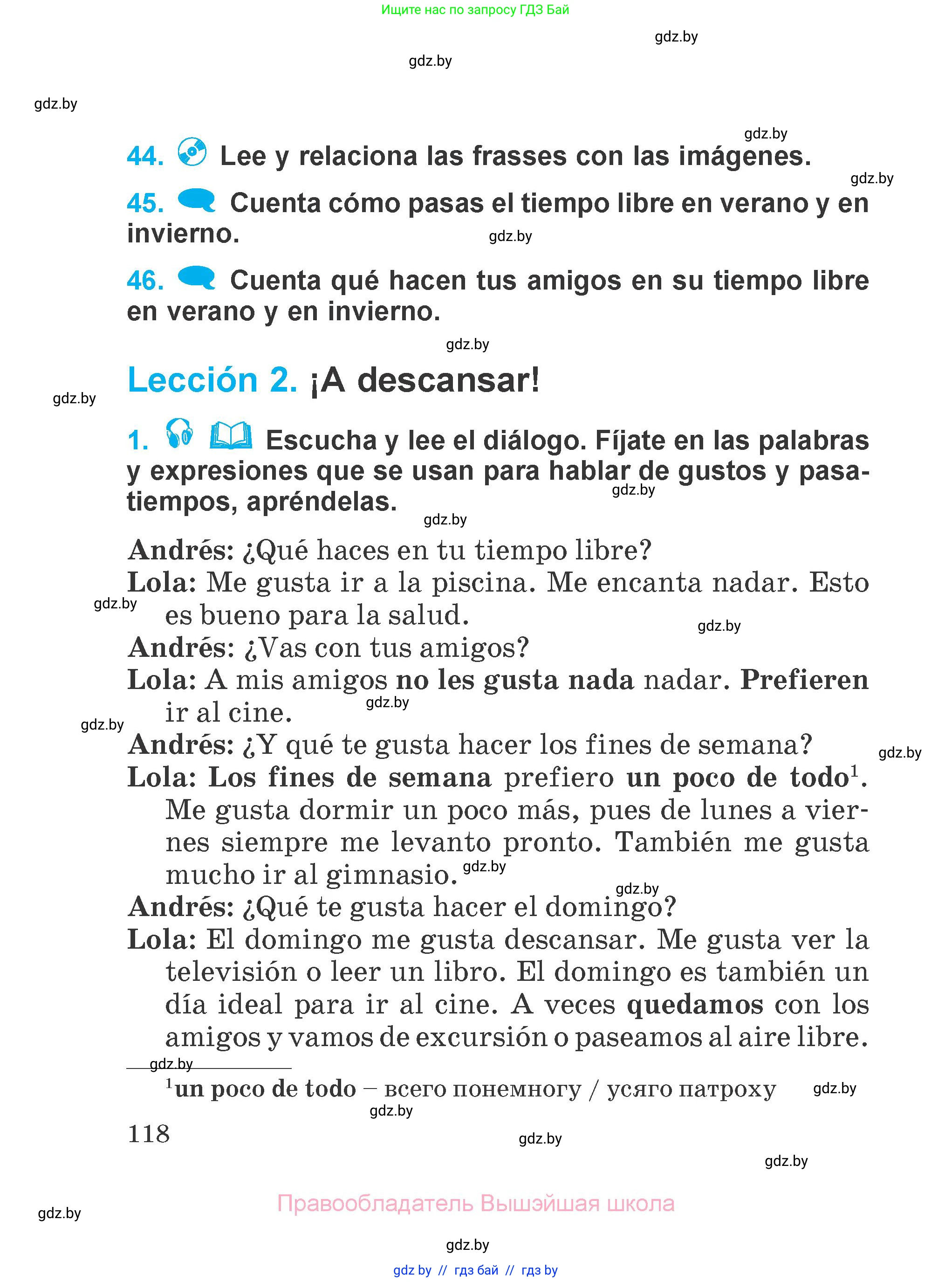 Испанский язык, 4 класс Учебник, авторы: Гриневич Елена Карловна, Бахар Лариса Николаевна, издательство Вышэйшая школа, Минск, 2019, красного цвета, Часть 2, страница 118