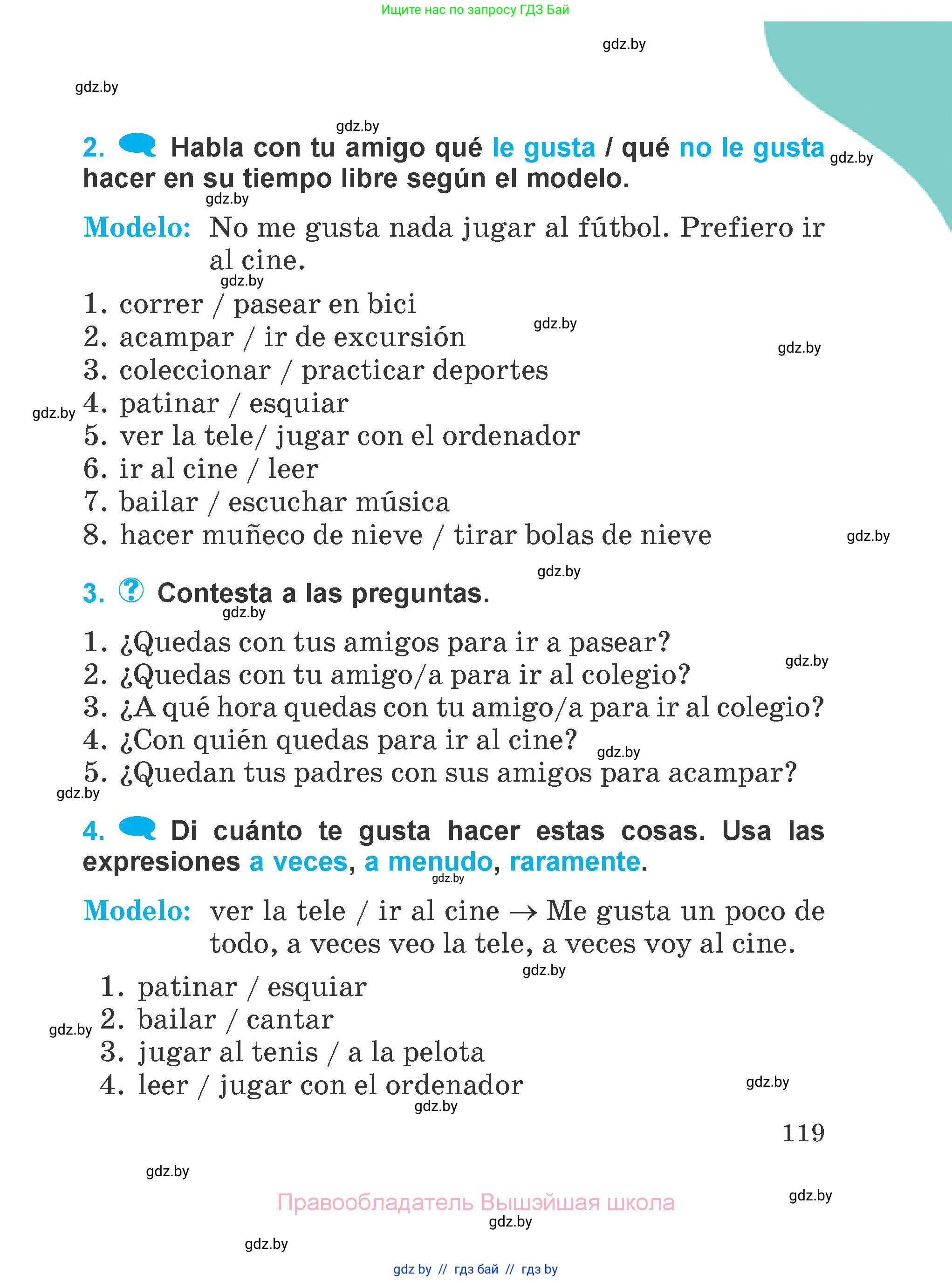 Испанский язык, 4 класс Учебник, авторы: Гриневич Елена Карловна, Бахар Лариса Николаевна, издательство Вышэйшая школа, Минск, 2019, красного цвета, Часть 2, страница 119