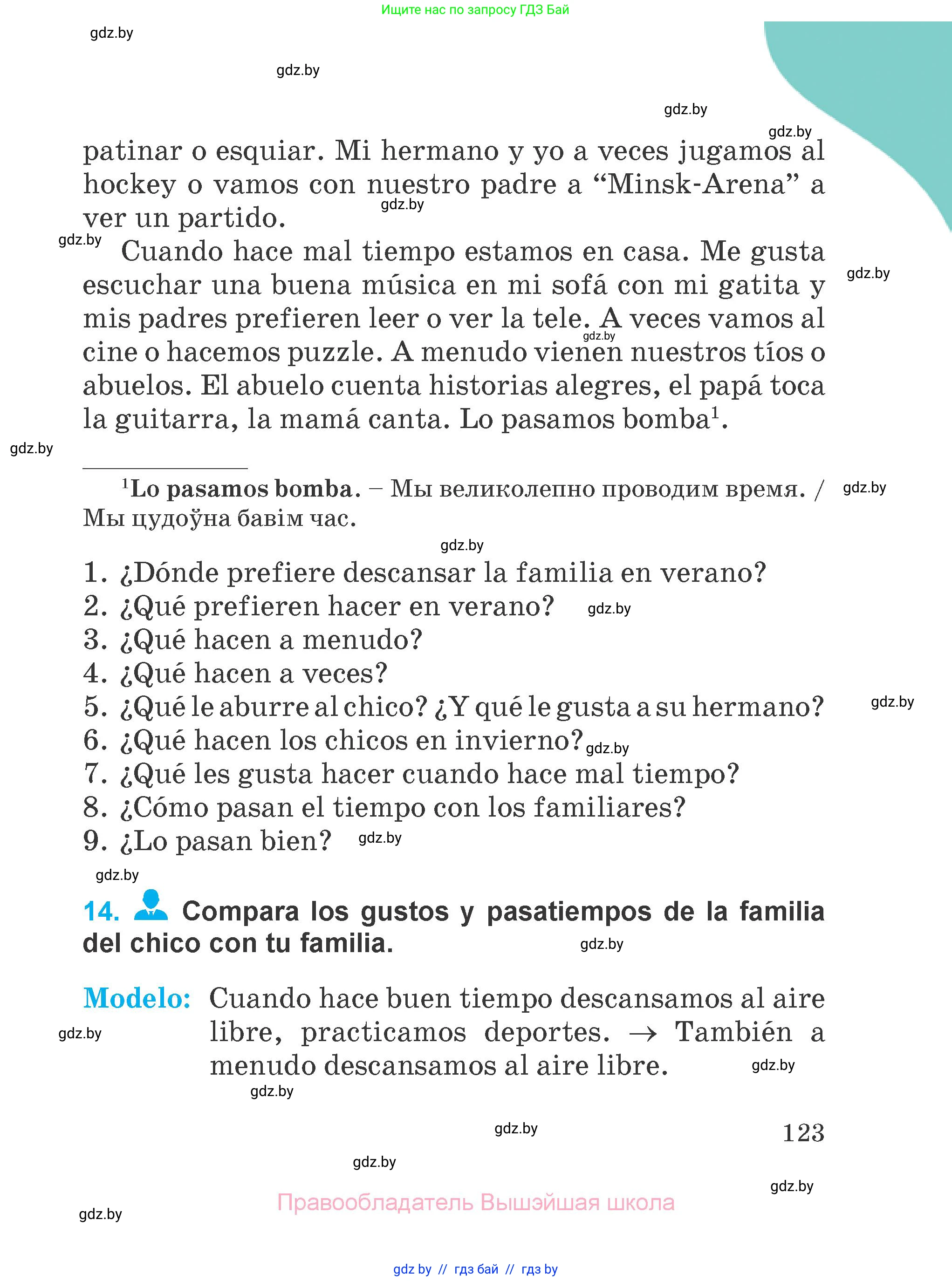 Испанский язык, 4 класс Учебник, авторы: Гриневич Елена Карловна, Бахар Лариса Николаевна, издательство Вышэйшая школа, Минск, 2019, красного цвета, Часть 2, страница 123