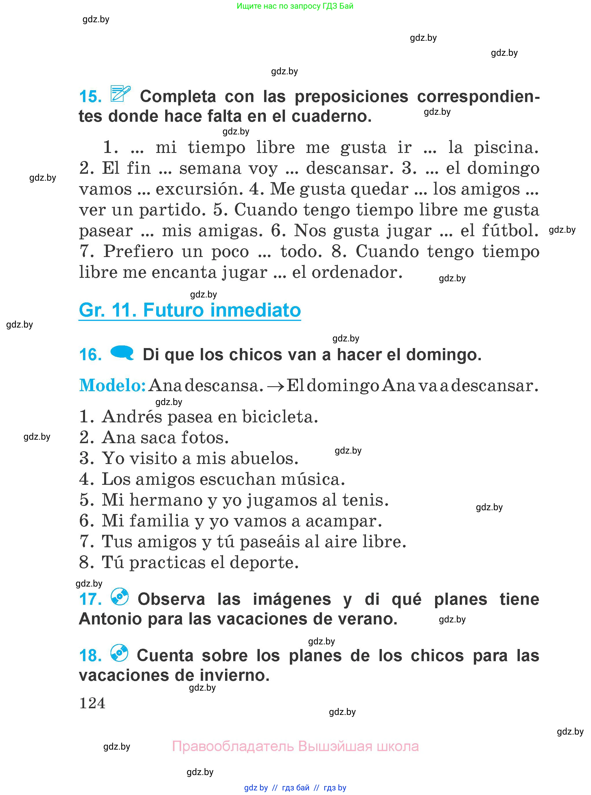 Испанский язык, 4 класс Учебник, авторы: Гриневич Елена Карловна, Бахар Лариса Николаевна, издательство Вышэйшая школа, Минск, 2019, красного цвета, Часть 2, страница 124