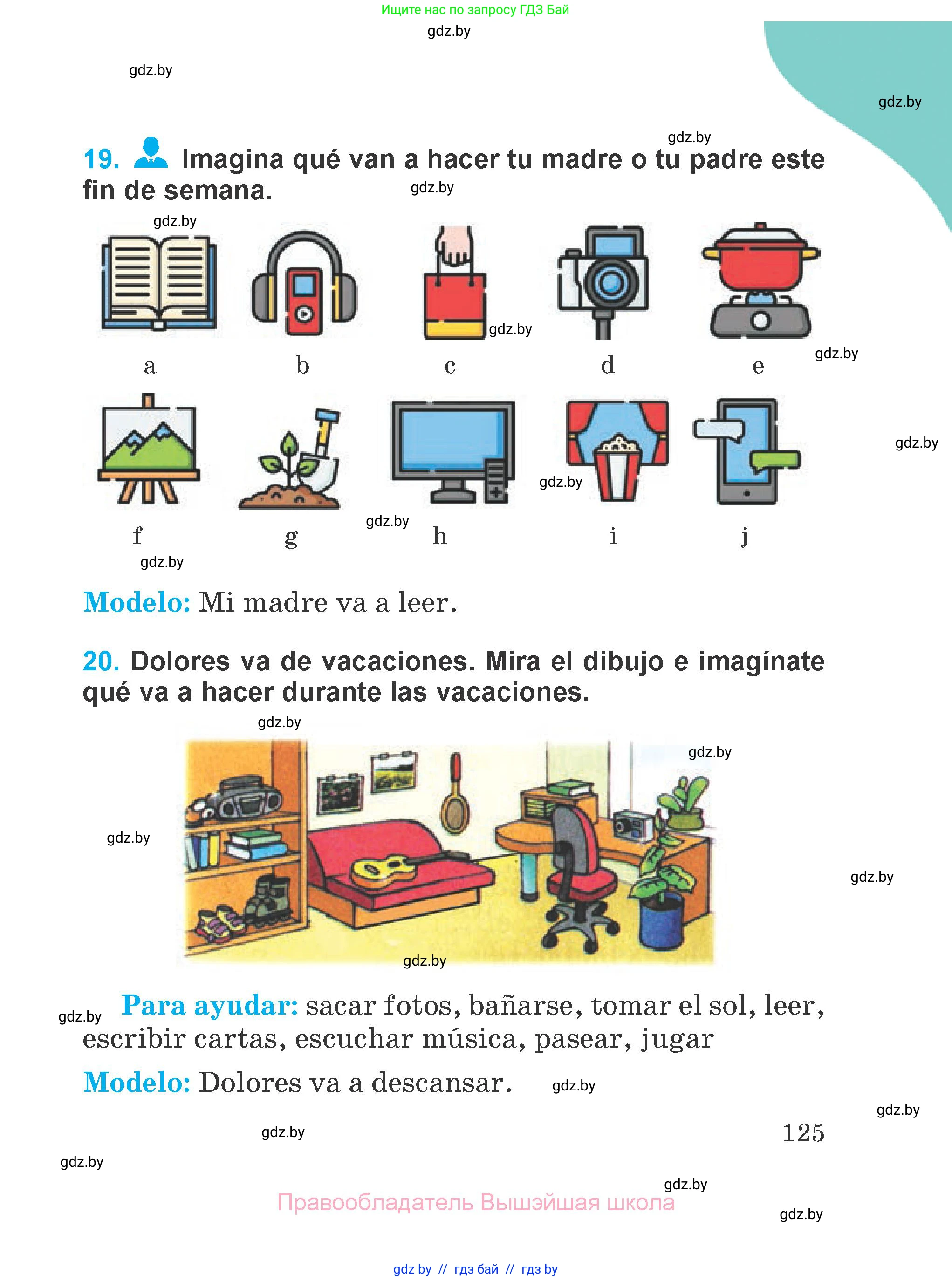 Испанский язык, 4 класс Учебник, авторы: Гриневич Елена Карловна, Бахар Лариса Николаевна, издательство Вышэйшая школа, Минск, 2019, красного цвета, Часть 2, страница 125