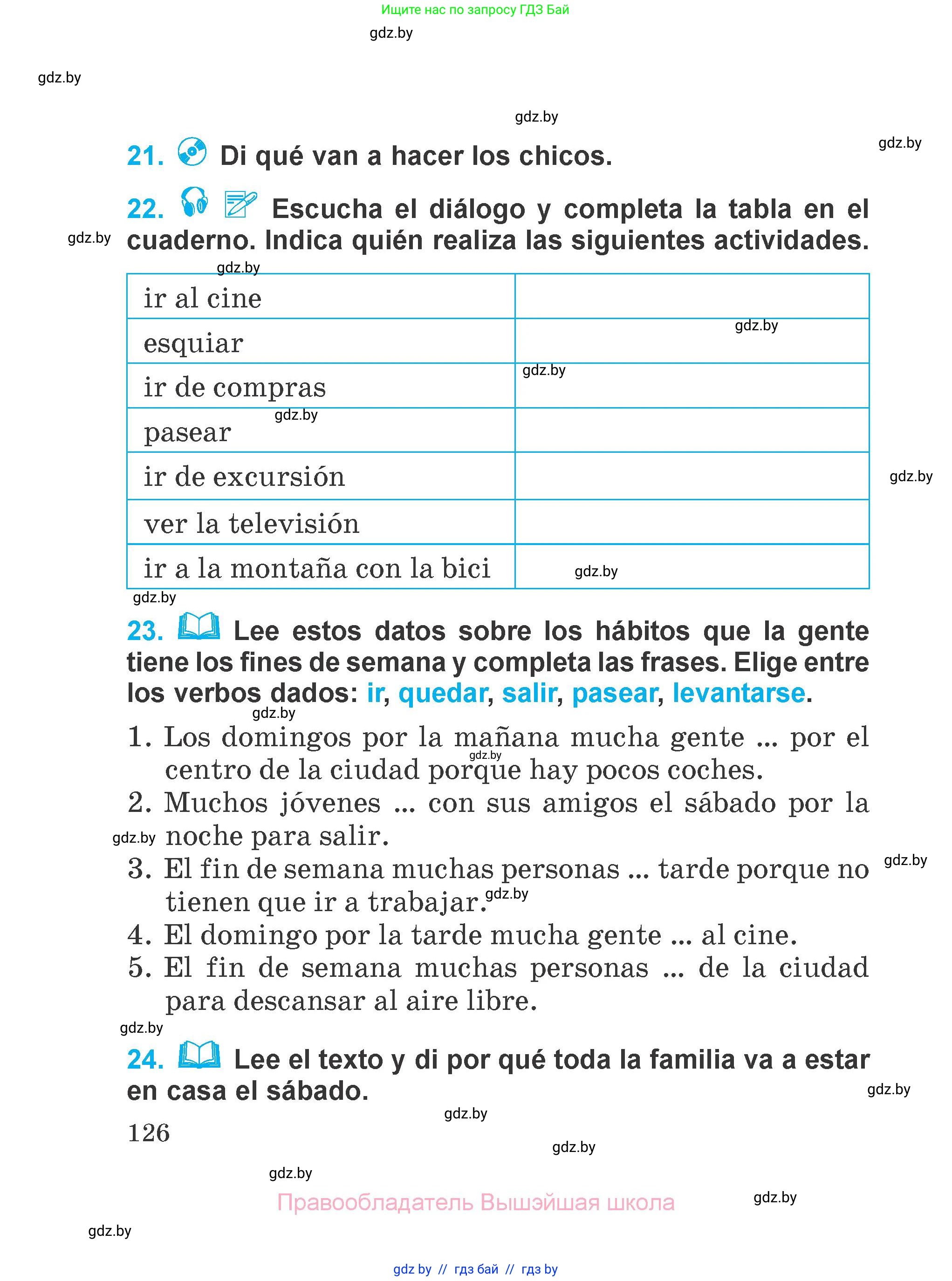 Испанский язык, 4 класс Учебник, авторы: Гриневич Елена Карловна, Бахар Лариса Николаевна, издательство Вышэйшая школа, Минск, 2019, красного цвета, Часть 2, страница 126