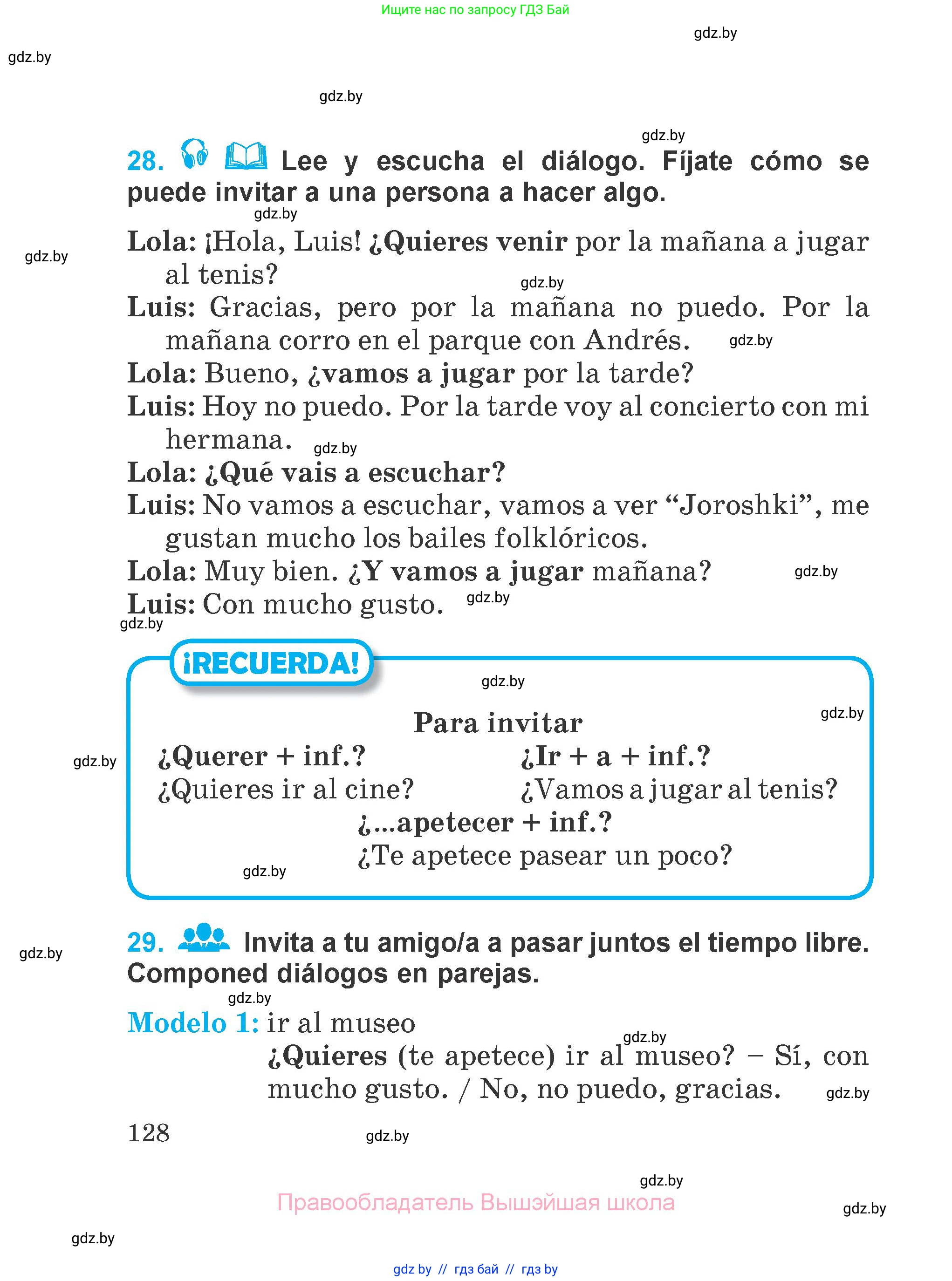 Испанский язык, 4 класс Учебник, авторы: Гриневич Елена Карловна, Бахар Лариса Николаевна, издательство Вышэйшая школа, Минск, 2019, красного цвета, Часть 2, страница 128
