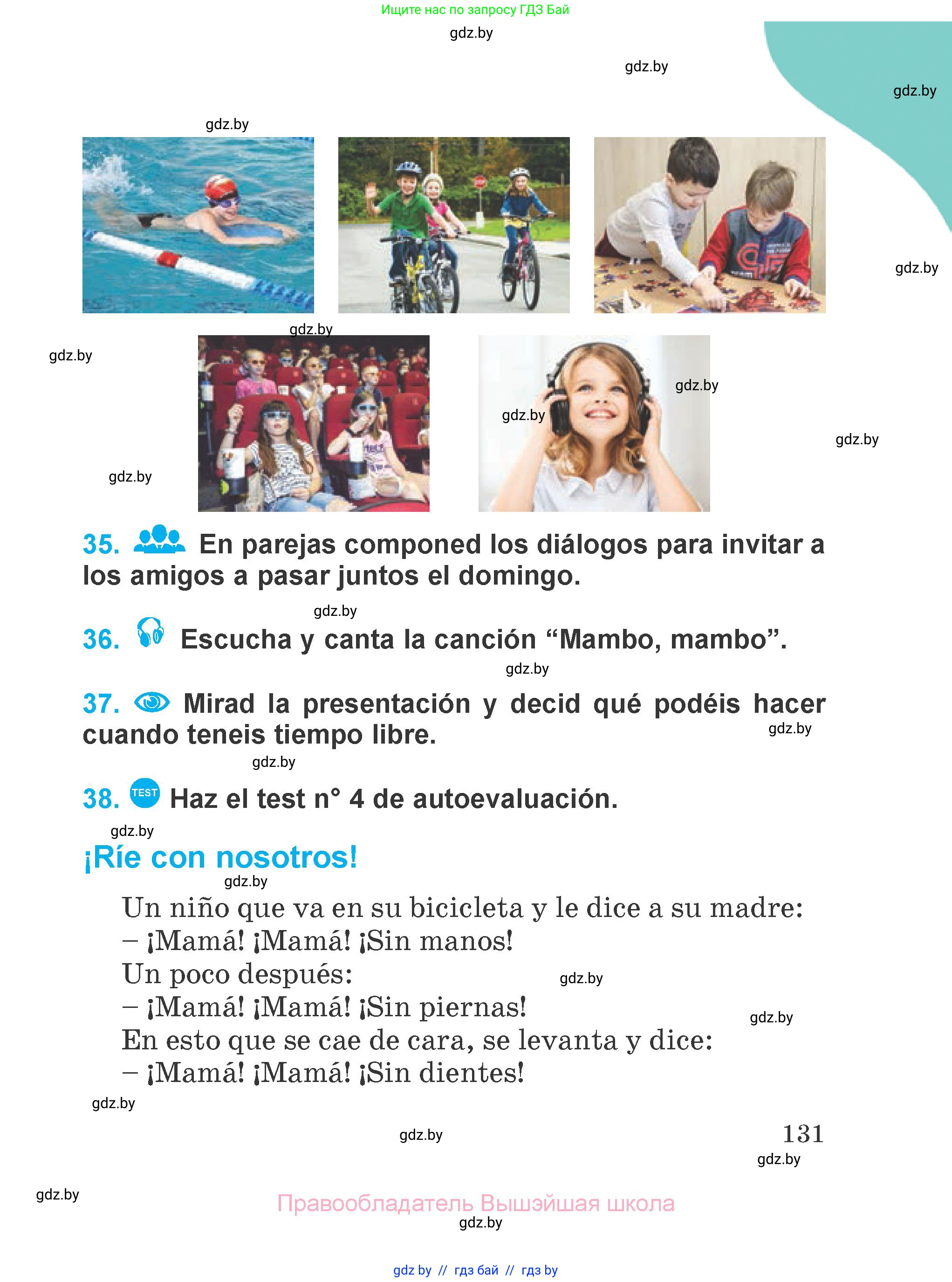 Испанский язык, 4 класс Учебник, авторы: Гриневич Елена Карловна, Бахар Лариса Николаевна, издательство Вышэйшая школа, Минск, 2019, красного цвета, Часть 2, страница 131