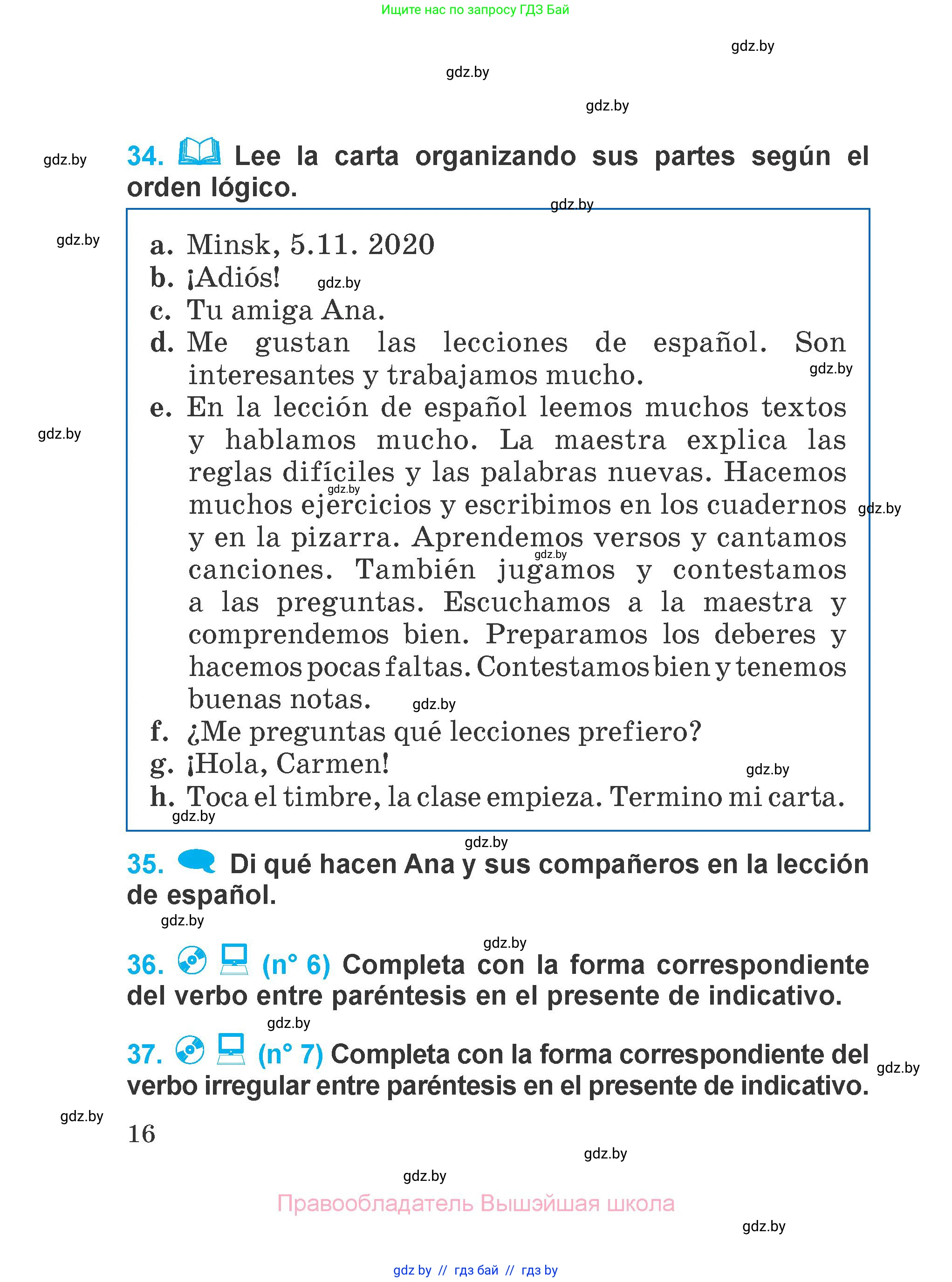 Испанский язык, 4 класс Учебник, авторы: Гриневич Елена Карловна, Бахар Лариса Николаевна, издательство Вышэйшая школа, Минск, 2019, красного цвета, Часть 2, страница 16