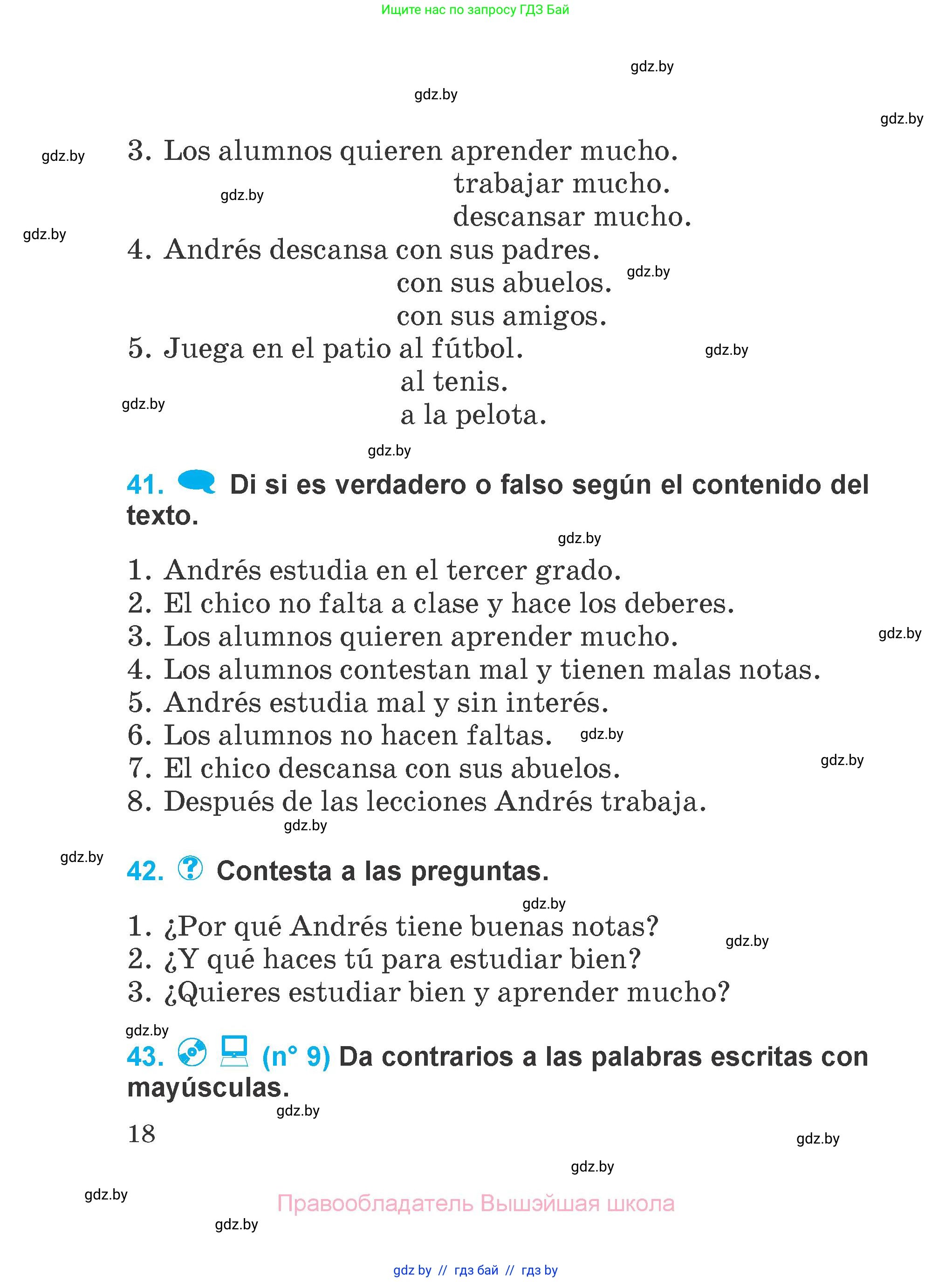Испанский язык, 4 класс Учебник, авторы: Гриневич Елена Карловна, Бахар Лариса Николаевна, издательство Вышэйшая школа, Минск, 2019, красного цвета, Часть 2, страница 18