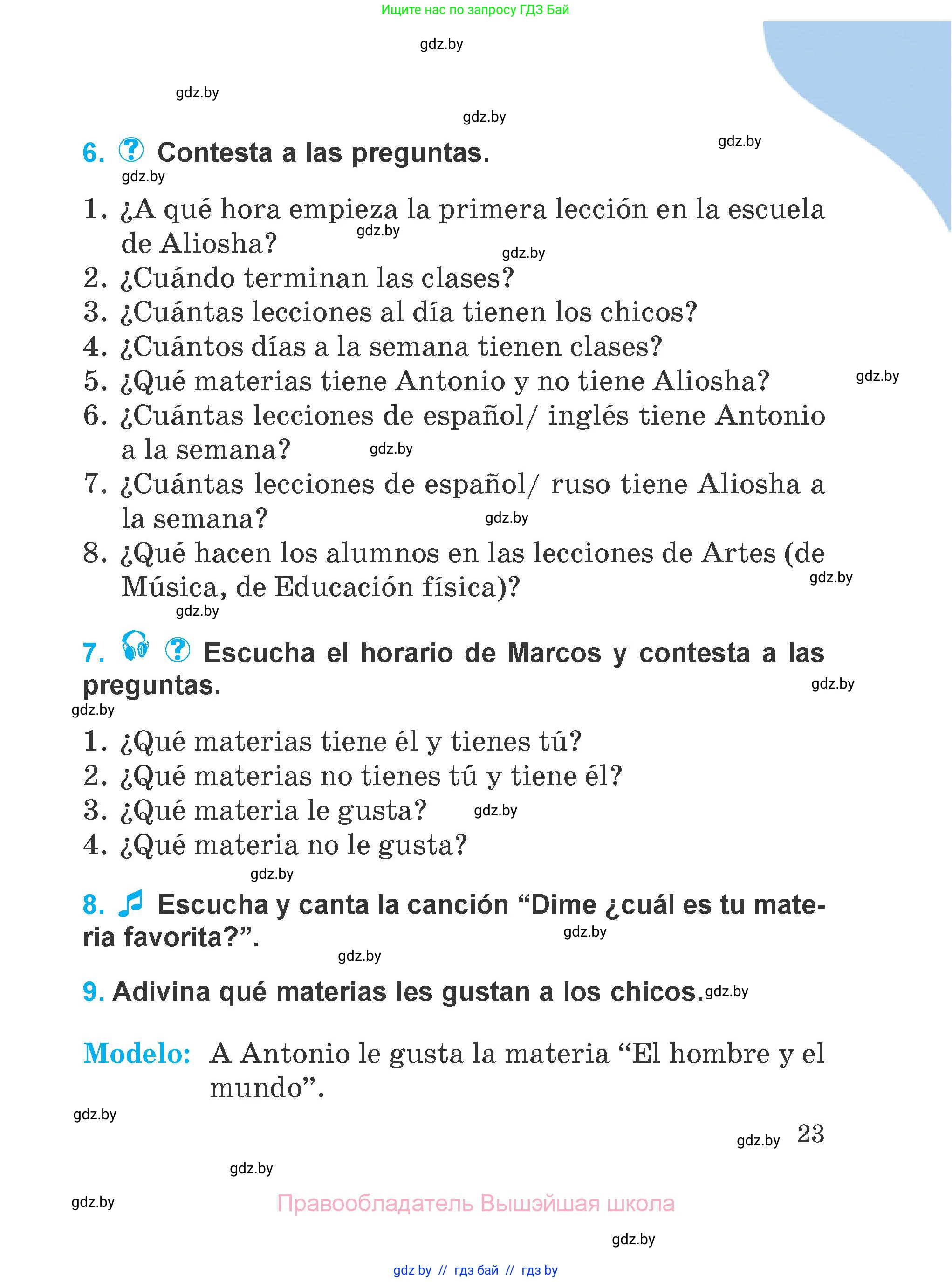 Испанский язык, 4 класс Учебник, авторы: Гриневич Елена Карловна, Бахар Лариса Николаевна, издательство Вышэйшая школа, Минск, 2019, красного цвета, Часть 2, страница 23