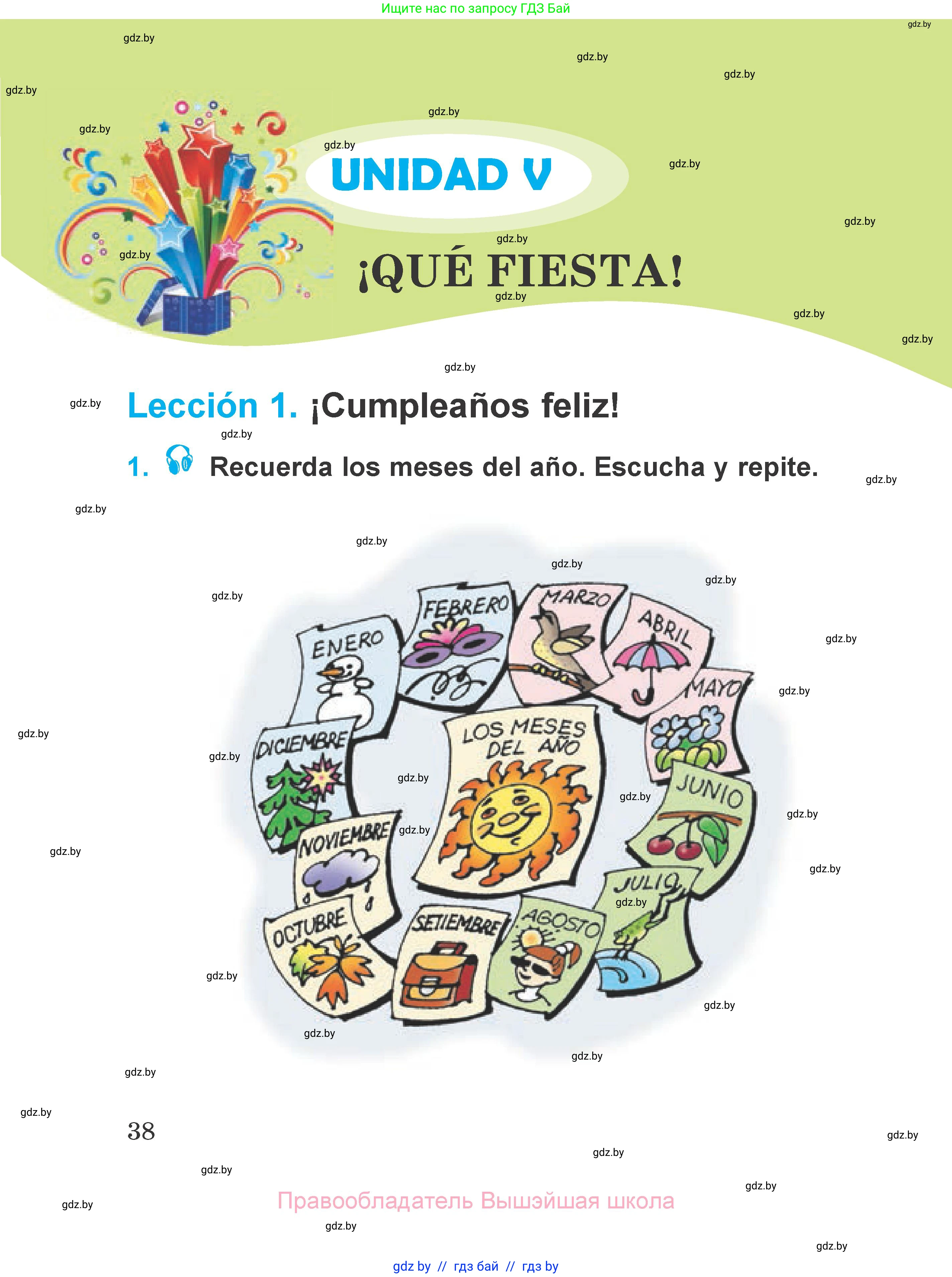 Испанский язык, 4 класс Учебник, авторы: Гриневич Елена Карловна, Бахар Лариса Николаевна, издательство Вышэйшая школа, Минск, 2019, красного цвета, Часть 2, страница 38