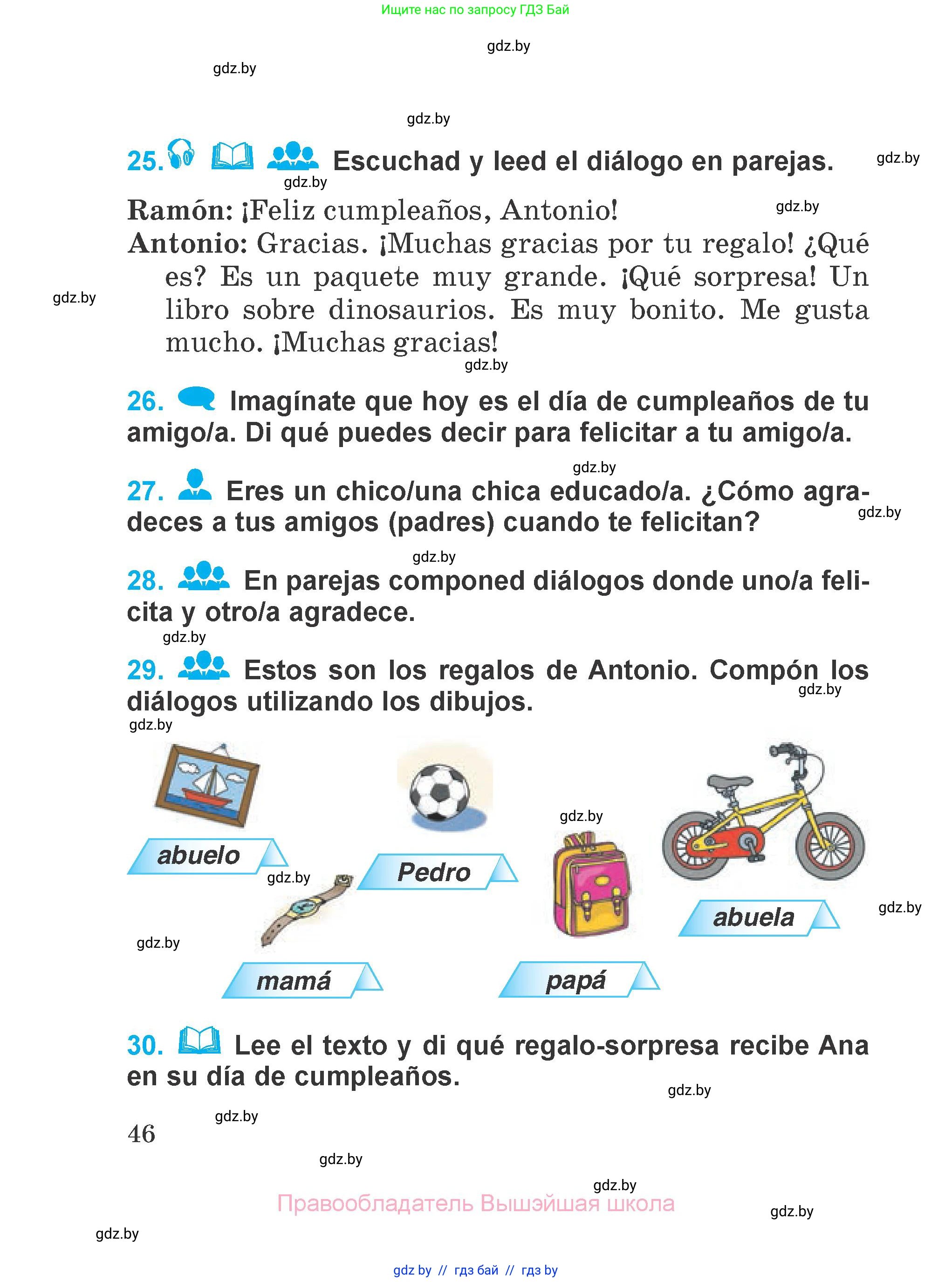 Испанский язык, 4 класс Учебник, авторы: Гриневич Елена Карловна, Бахар Лариса Николаевна, издательство Вышэйшая школа, Минск, 2019, красного цвета, Часть 2, страница 46