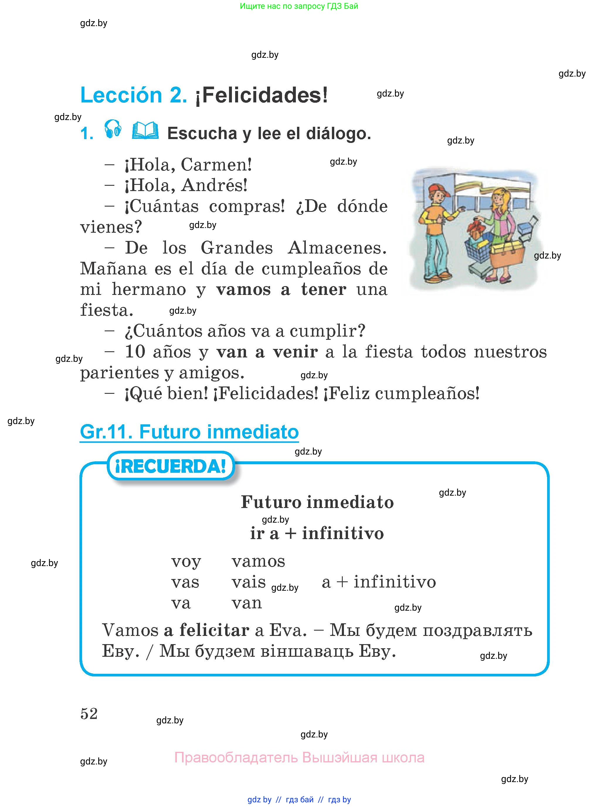 Испанский язык, 4 класс Учебник, авторы: Гриневич Елена Карловна, Бахар Лариса Николаевна, издательство Вышэйшая школа, Минск, 2019, красного цвета, Часть 2, страница 52