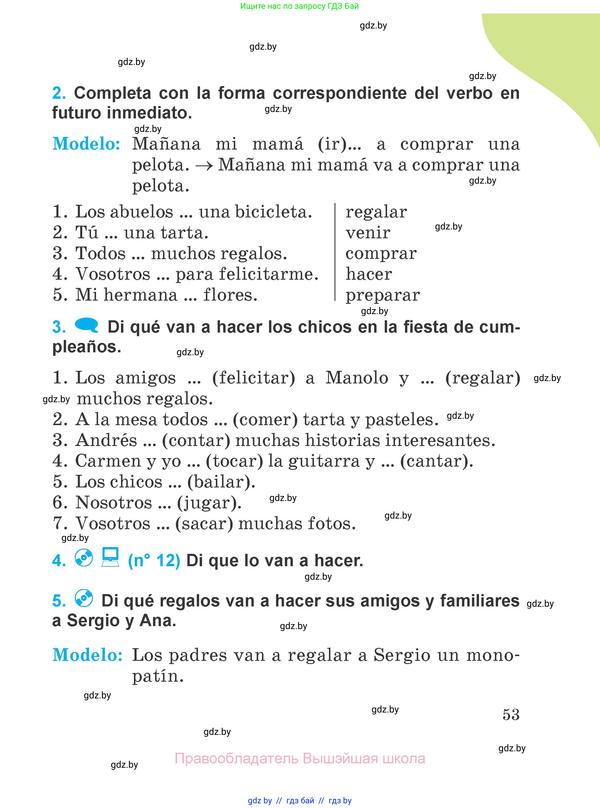 Испанский язык, 4 класс Учебник, авторы: Гриневич Елена Карловна, Бахар Лариса Николаевна, издательство Вышэйшая школа, Минск, 2019, красного цвета, Часть 2, страница 53