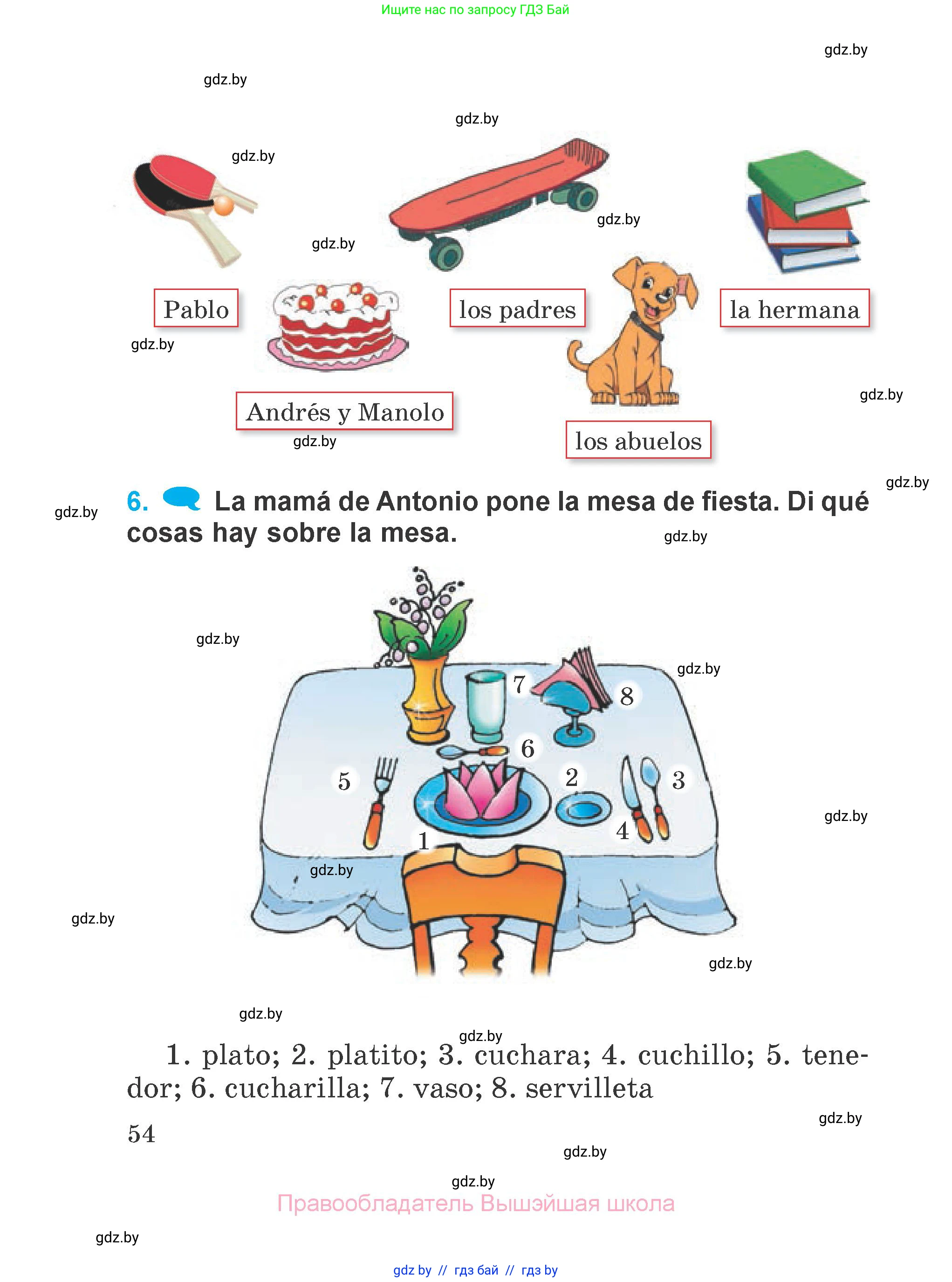 Испанский язык, 4 класс Учебник, авторы: Гриневич Елена Карловна, Бахар Лариса Николаевна, издательство Вышэйшая школа, Минск, 2019, красного цвета, Часть 2, страница 54