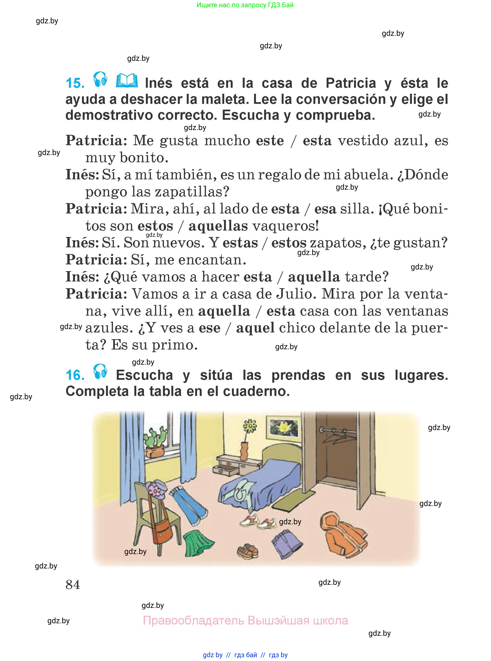 Испанский язык, 4 класс Учебник, авторы: Гриневич Елена Карловна, Бахар Лариса Николаевна, издательство Вышэйшая школа, Минск, 2019, красного цвета, Часть 2, страница 84
