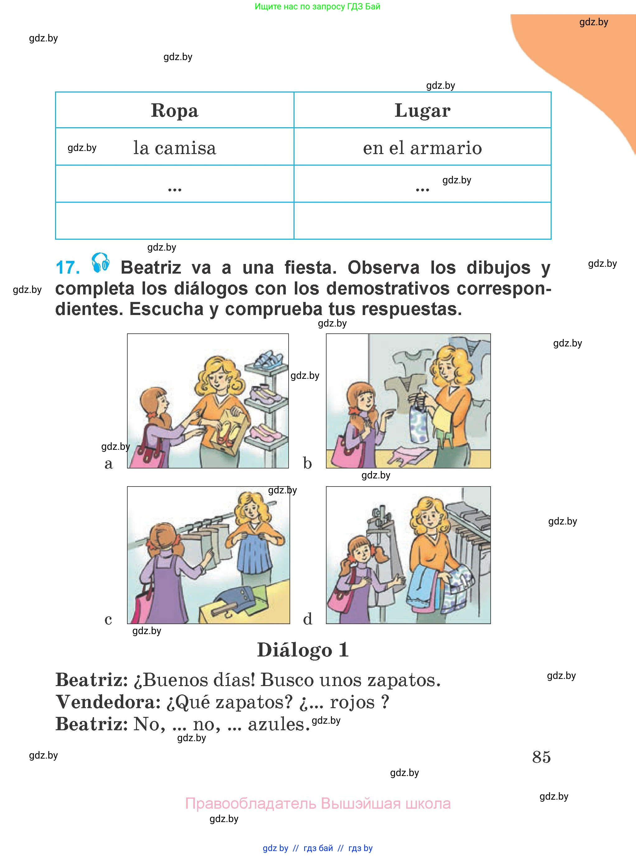 Испанский язык, 4 класс Учебник, авторы: Гриневич Елена Карловна, Бахар Лариса Николаевна, издательство Вышэйшая школа, Минск, 2019, красного цвета, Часть 2, страница 85