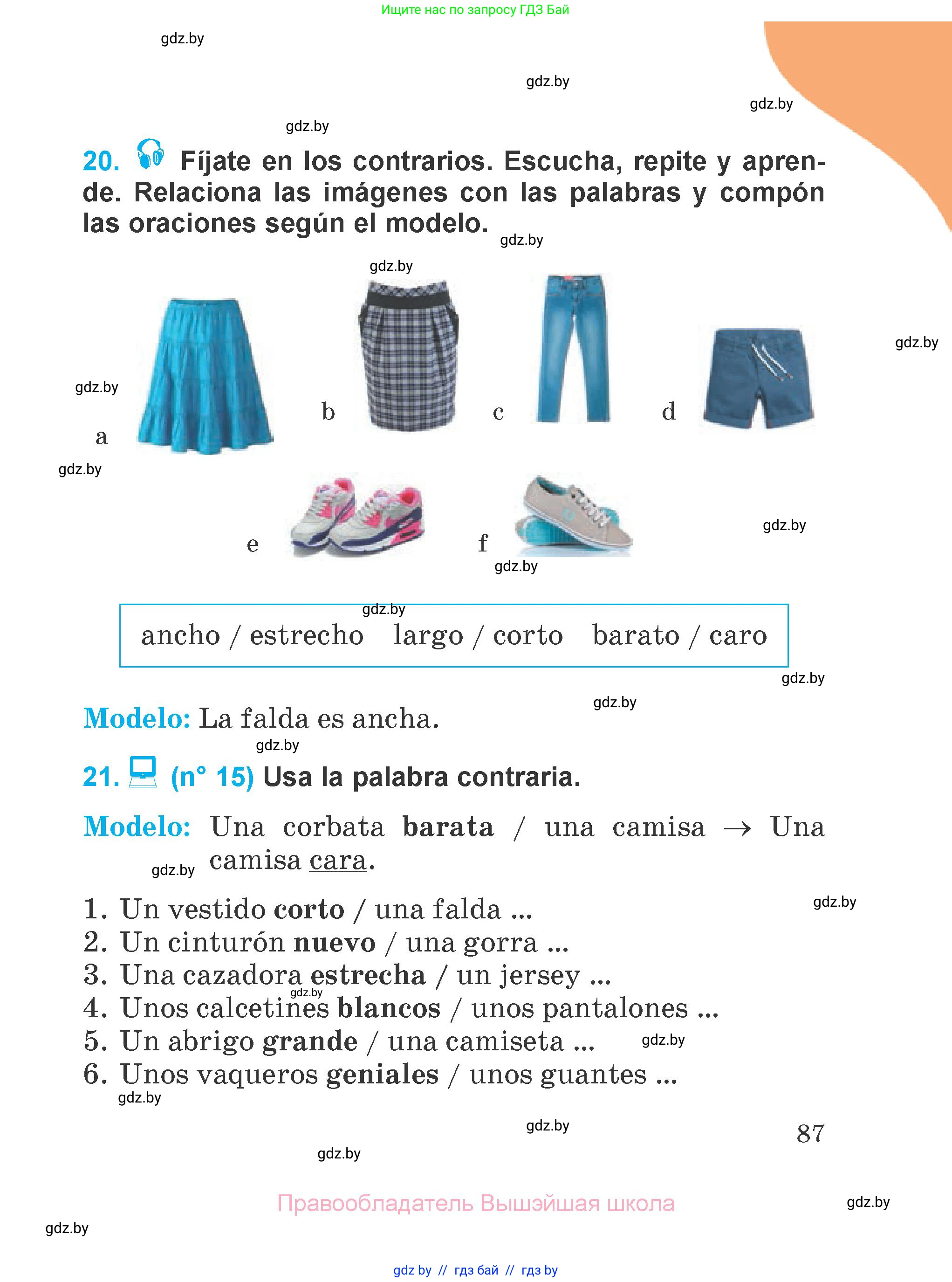 Испанский язык, 4 класс Учебник, авторы: Гриневич Елена Карловна, Бахар Лариса Николаевна, издательство Вышэйшая школа, Минск, 2019, красного цвета, Часть 2, страница 87
