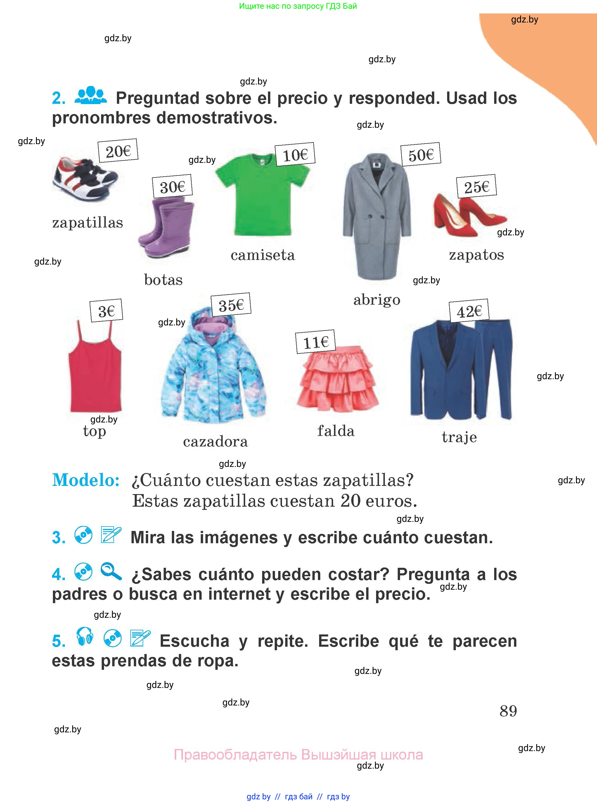 Испанский язык, 4 класс Учебник, авторы: Гриневич Елена Карловна, Бахар Лариса Николаевна, издательство Вышэйшая школа, Минск, 2019, красного цвета, Часть 2, страница 89