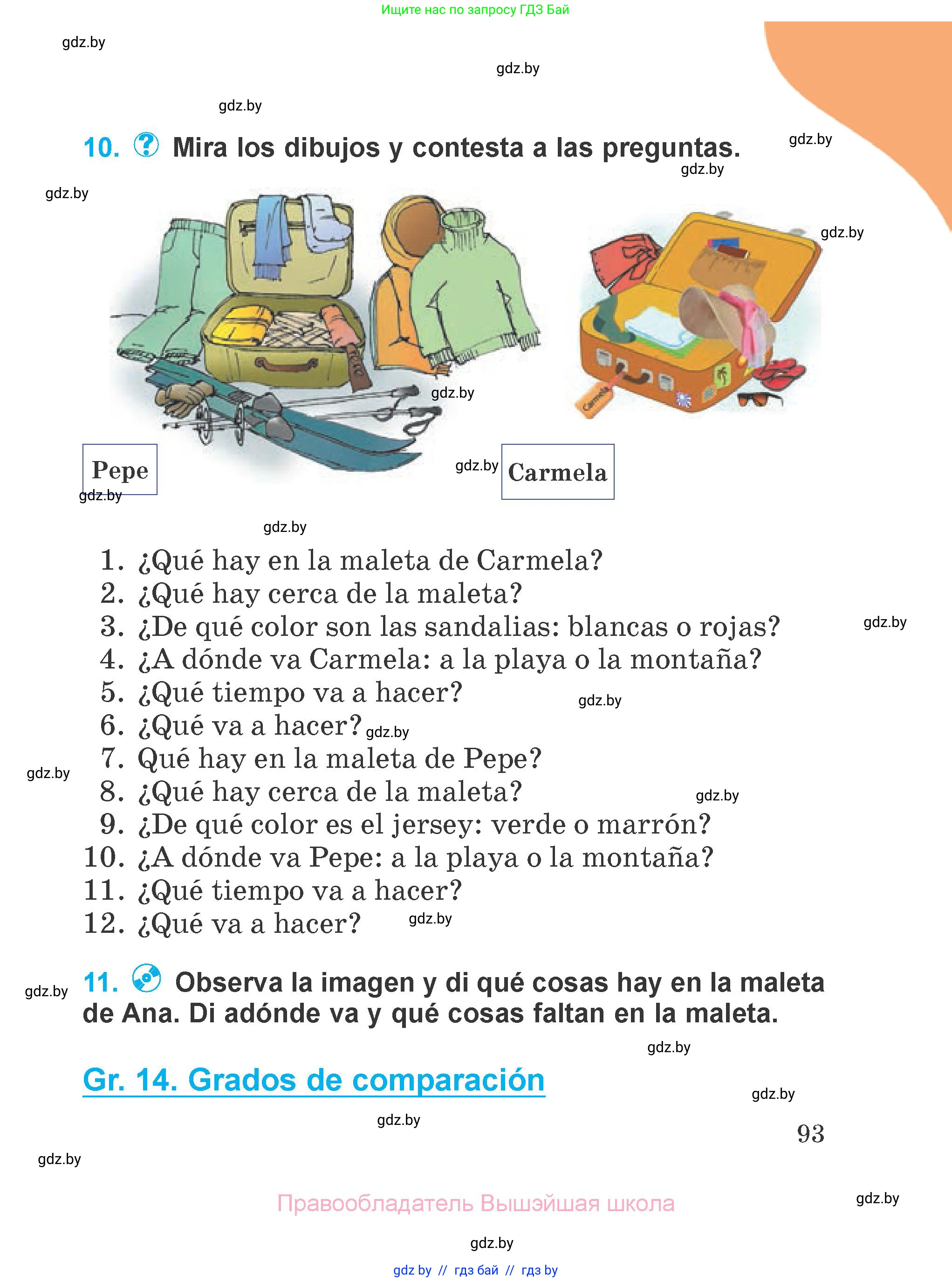 Испанский язык, 4 класс Учебник, авторы: Гриневич Елена Карловна, Бахар Лариса Николаевна, издательство Вышэйшая школа, Минск, 2019, красного цвета, Часть 2, страница 93