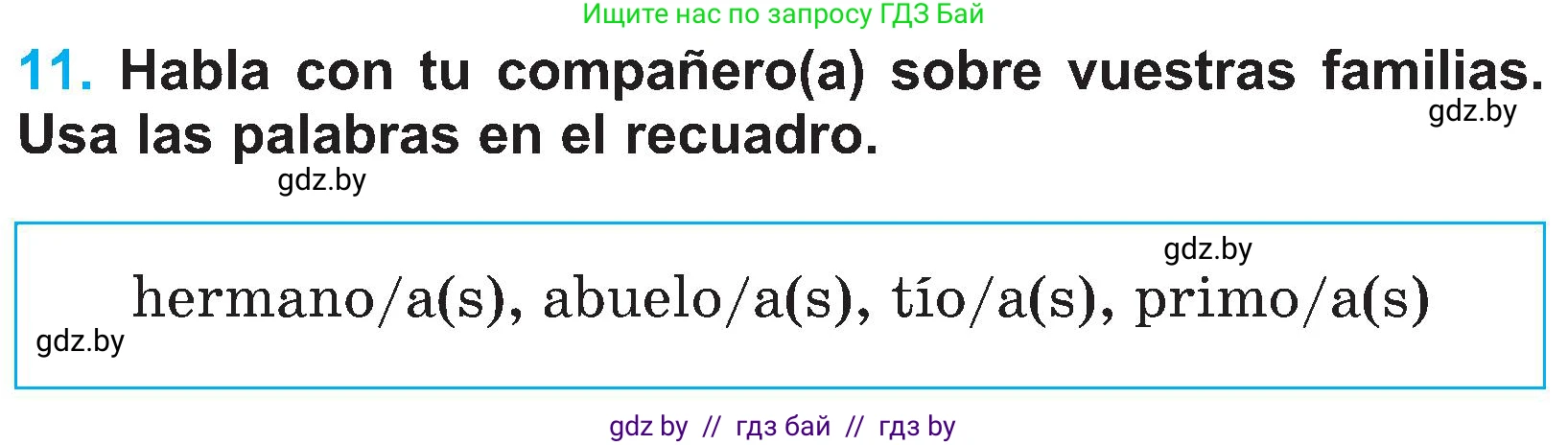 Испанский язык, 4 класс Учебник, авторы: Гриневич Елена Карловна, Бахар Лариса Николаевна, издательство Вышэйшая школа, Минск, 2019, красного цвета, Часть 1, страница 7, номер 11, Условие