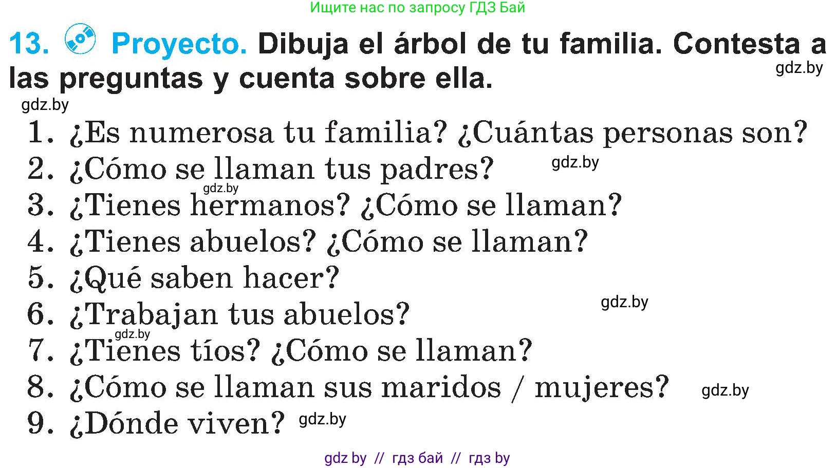 Испанский язык, 4 класс Учебник, авторы: Гриневич Елена Карловна, Бахар Лариса Николаевна, издательство Вышэйшая школа, Минск, 2019, красного цвета, Часть 1, страница 8, номер 13, Условие