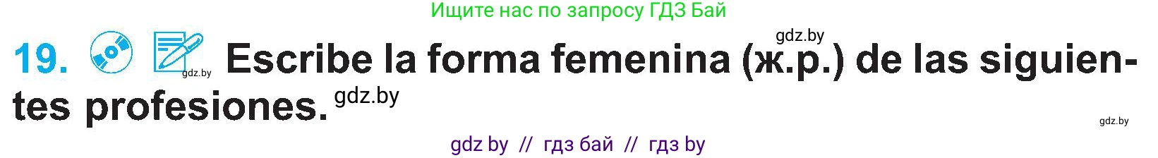 Испанский язык, 4 класс Учебник, авторы: Гриневич Елена Карловна, Бахар Лариса Николаевна, издательство Вышэйшая школа, Минск, 2019, красного цвета, Часть 1, страница 11, номер 19, Условие