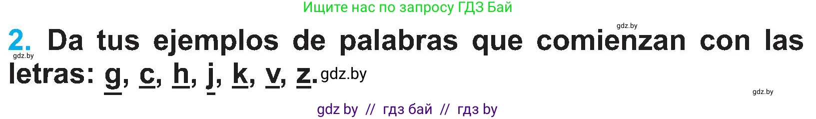 Испанский язык, 4 класс Учебник, авторы: Гриневич Елена Карловна, Бахар Лариса Николаевна, издательство Вышэйшая школа, Минск, 2019, красного цвета, Часть 1, страница 4, номер 2, Условие