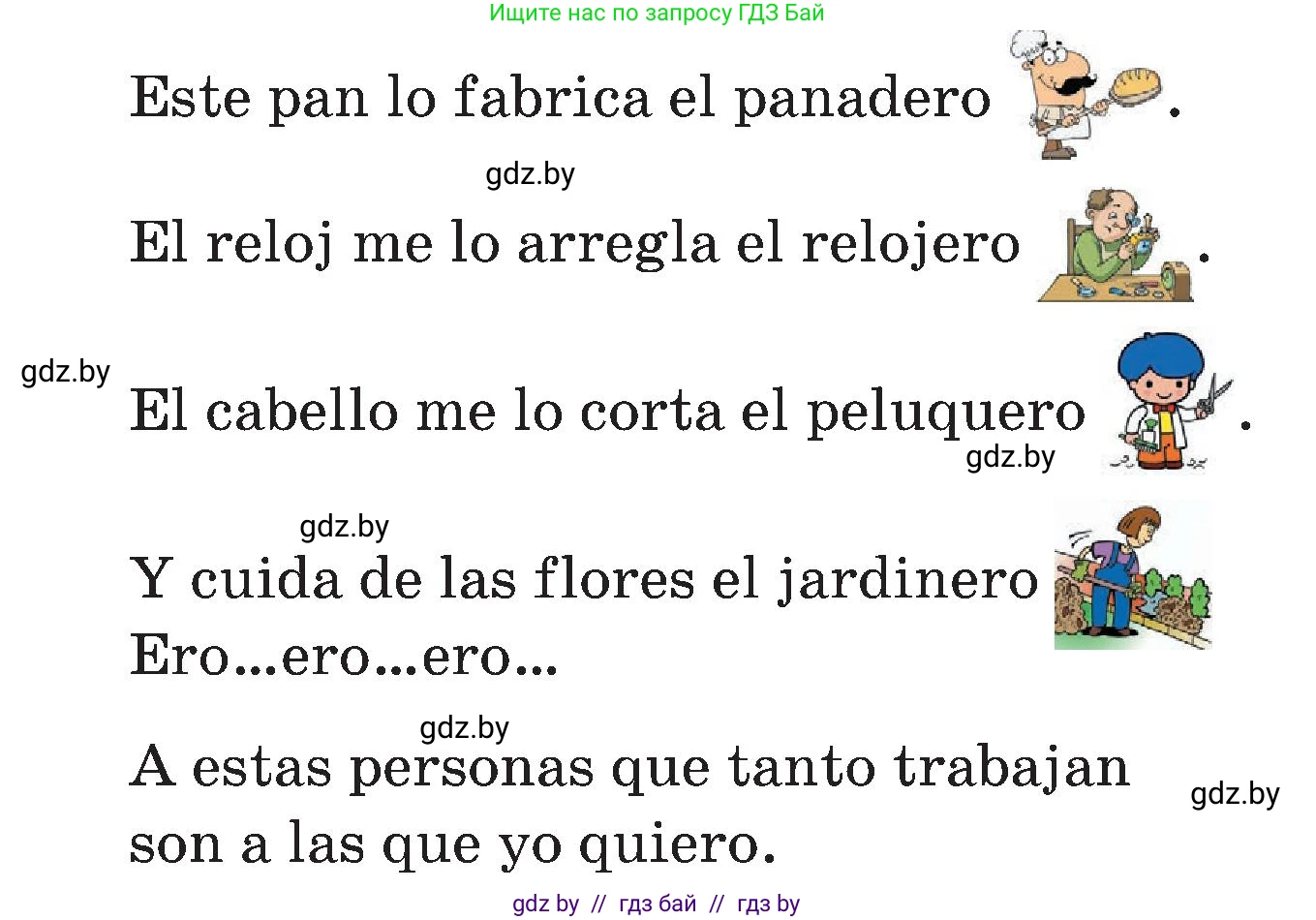 Испанский язык, 4 класс Учебник, авторы: Гриневич Елена Карловна, Бахар Лариса Николаевна, издательство Вышэйшая школа, Минск, 2019, красного цвета, Часть 1, страница 11, номер 20, Условие (продолжение 2)