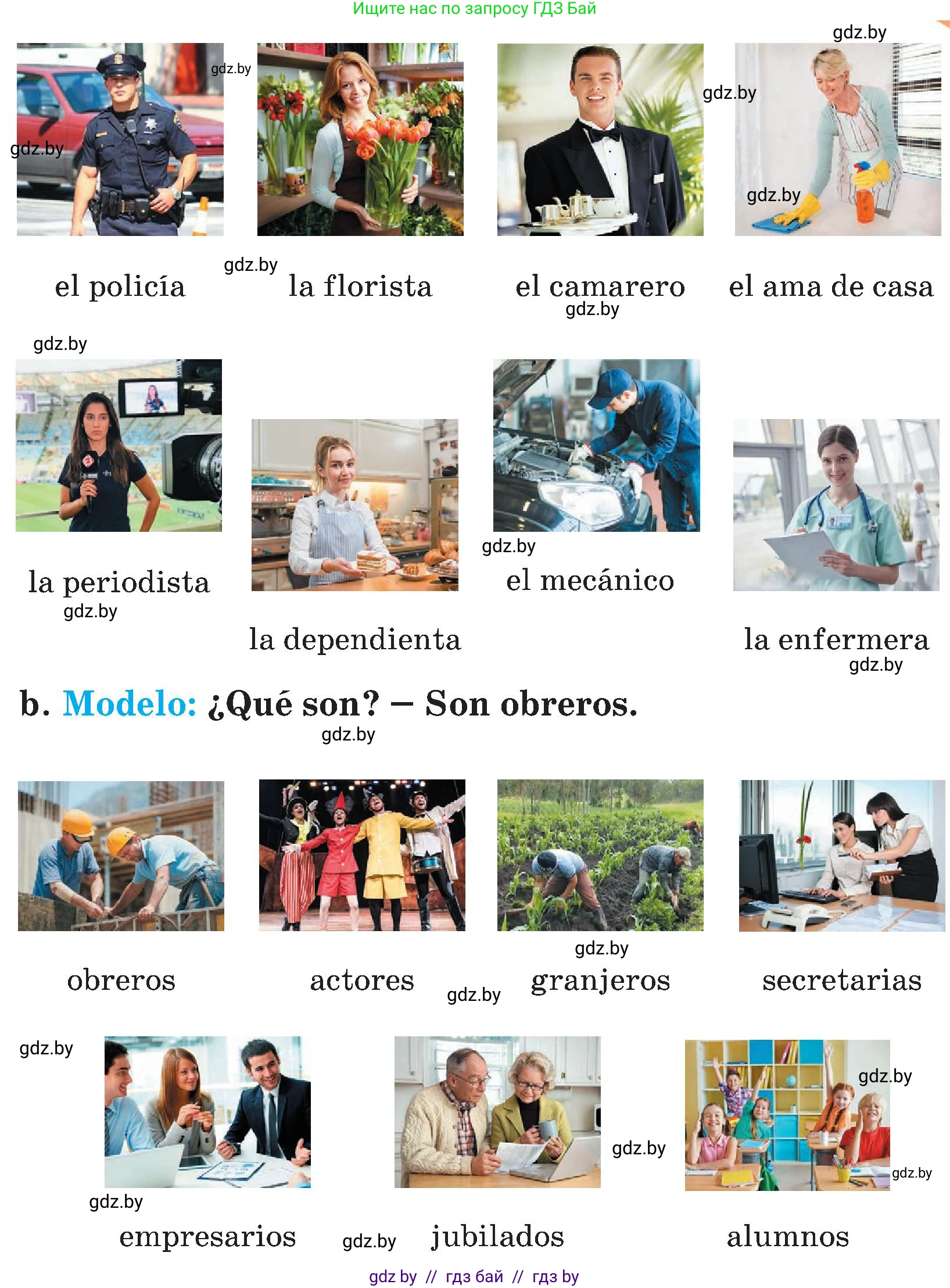 Испанский язык, 4 класс Учебник, авторы: Гриневич Елена Карловна, Бахар Лариса Николаевна, издательство Вышэйшая школа, Минск, 2019, красного цвета, Часть 1, страница 12, номер 21, Условие (продолжение 2)