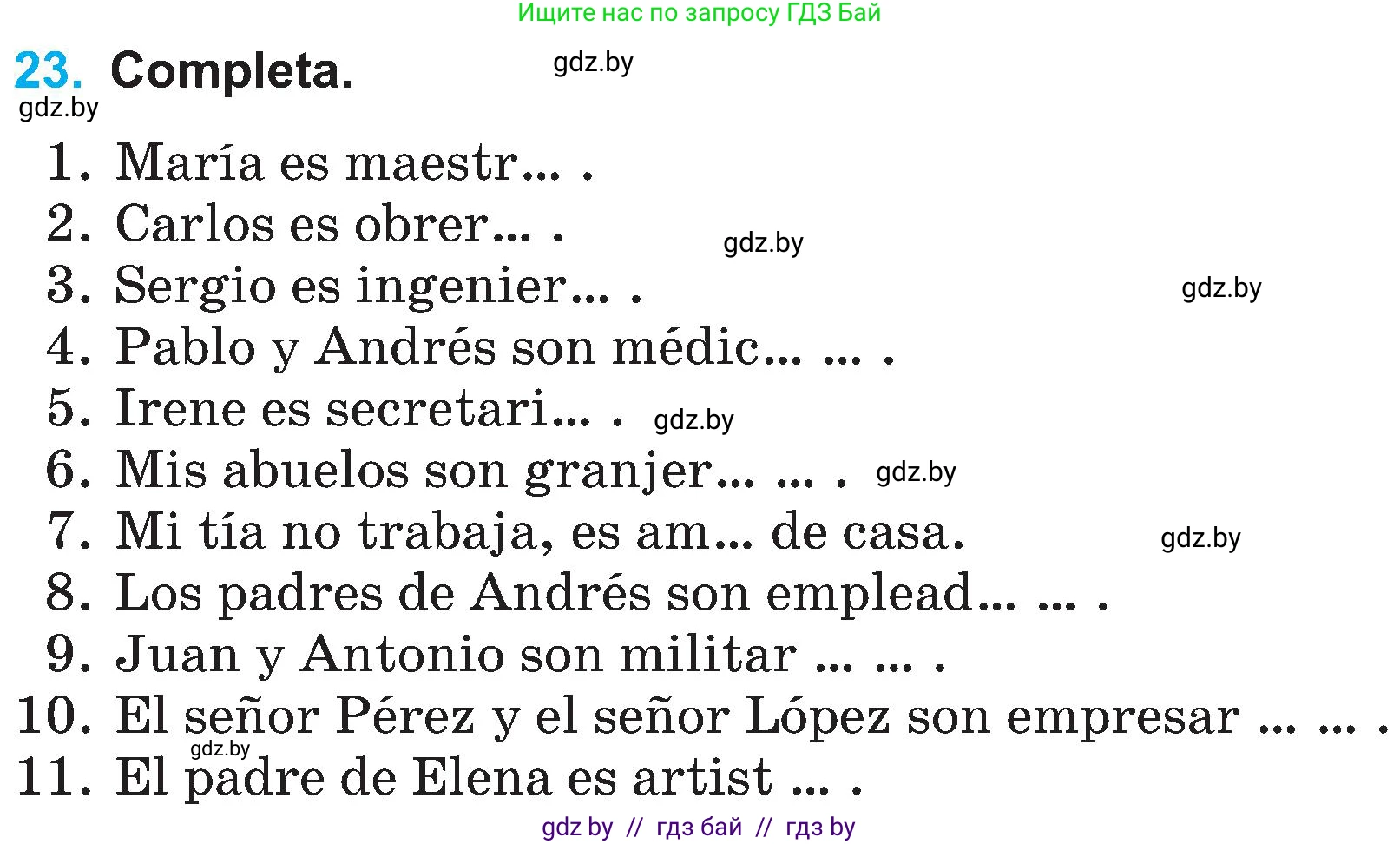 Испанский язык, 4 класс Учебник, авторы: Гриневич Елена Карловна, Бахар Лариса Николаевна, издательство Вышэйшая школа, Минск, 2019, красного цвета, Часть 1, страница 14, номер 23, Условие