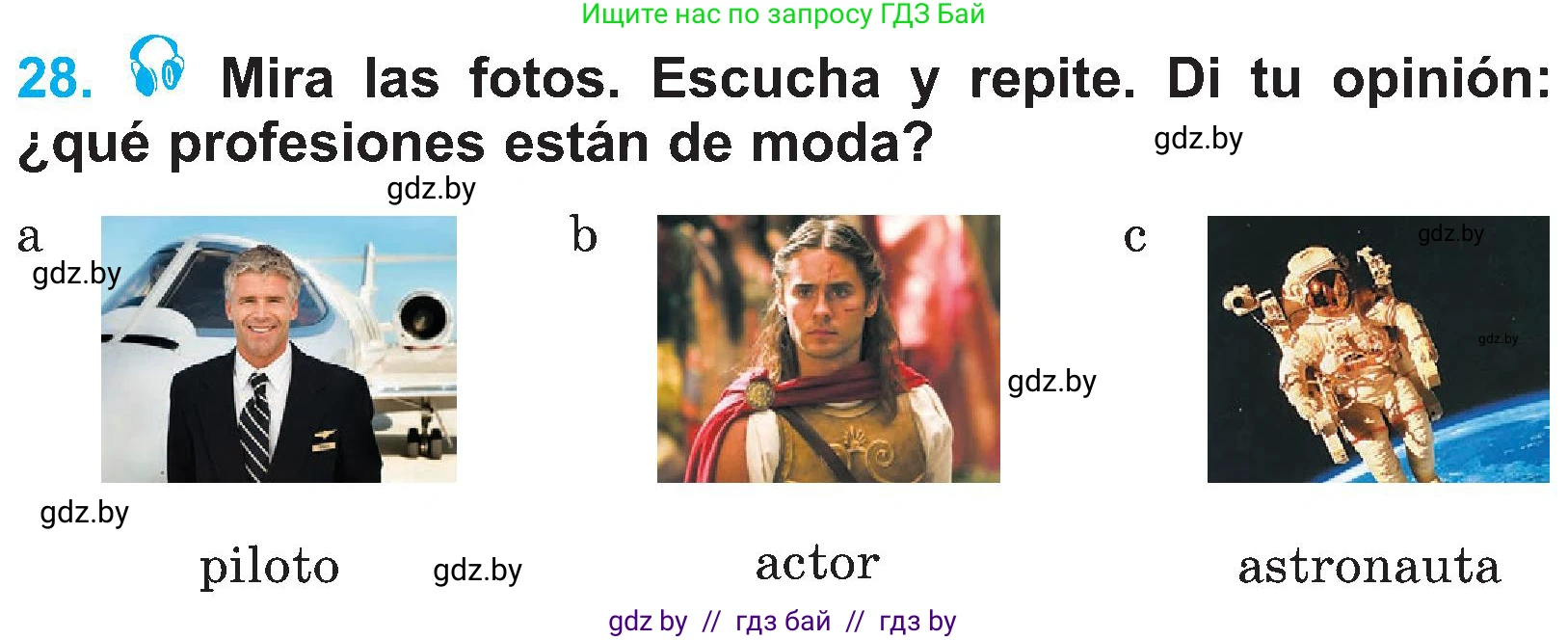 Испанский язык, 4 класс Учебник, авторы: Гриневич Елена Карловна, Бахар Лариса Николаевна, издательство Вышэйшая школа, Минск, 2019, красного цвета, Часть 1, страница 15, номер 28, Условие