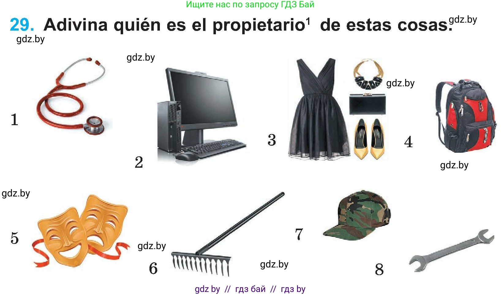 Испанский язык, 4 класс Учебник, авторы: Гриневич Елена Карловна, Бахар Лариса Николаевна, издательство Вышэйшая школа, Минск, 2019, красного цвета, Часть 1, страница 16, номер 29, Условие