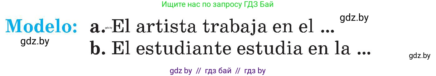 Испанский язык, 4 класс Учебник, авторы: Гриневич Елена Карловна, Бахар Лариса Николаевна, издательство Вышэйшая школа, Минск, 2019, красного цвета, Часть 1, страница 19, номер 38, Условие (продолжение 2)