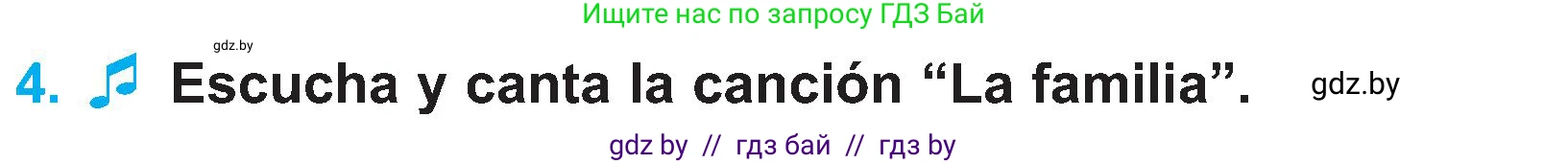 Испанский язык, 4 класс Учебник, авторы: Гриневич Елена Карловна, Бахар Лариса Николаевна, издательство Вышэйшая школа, Минск, 2019, красного цвета, Часть 1, страница 4, номер 4, Условие