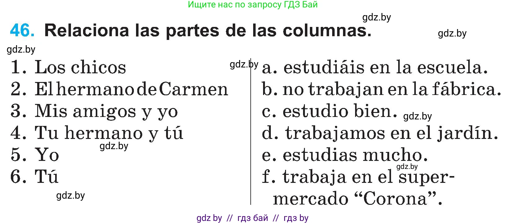 Испанский язык, 4 класс Учебник, авторы: Гриневич Елена Карловна, Бахар Лариса Николаевна, издательство Вышэйшая школа, Минск, 2019, красного цвета, Часть 1, страница 22, номер 46, Условие