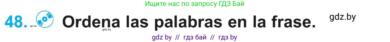 Испанский язык, 4 класс Учебник, авторы: Гриневич Елена Карловна, Бахар Лариса Николаевна, издательство Вышэйшая школа, Минск, 2019, красного цвета, Часть 1, страница 22, номер 48, Условие