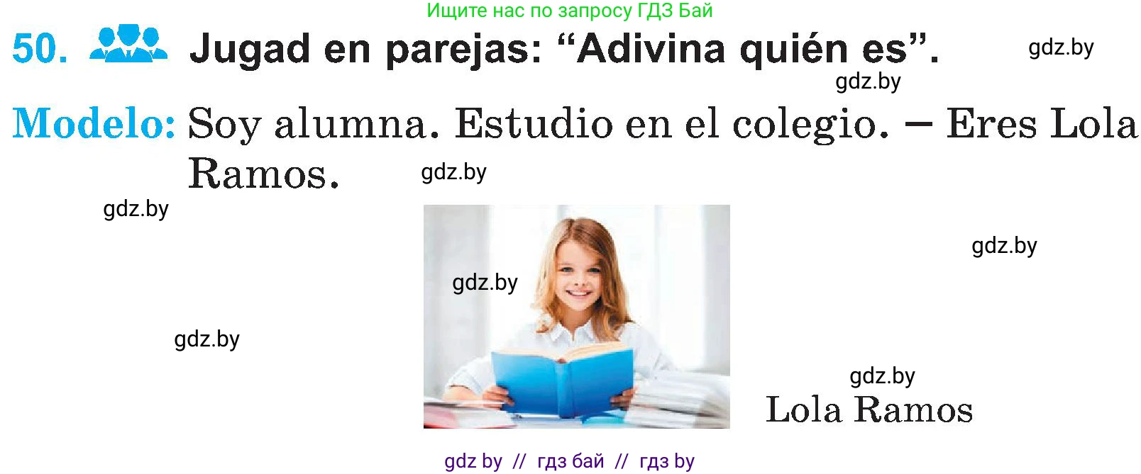 Испанский язык, 4 класс Учебник, авторы: Гриневич Елена Карловна, Бахар Лариса Николаевна, издательство Вышэйшая школа, Минск, 2019, красного цвета, Часть 1, страница 22, номер 50, Условие