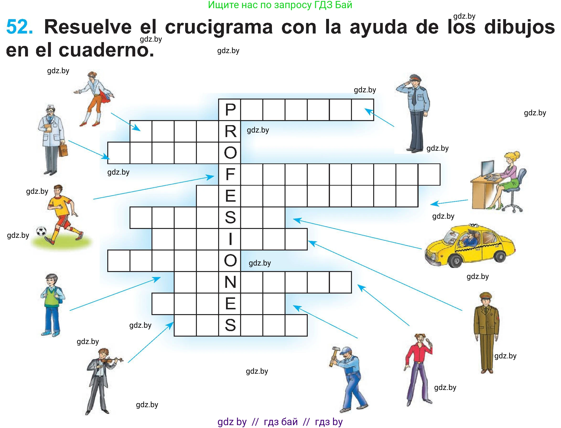 Испанский язык, 4 класс Учебник, авторы: Гриневич Елена Карловна, Бахар Лариса Николаевна, издательство Вышэйшая школа, Минск, 2019, красного цвета, Часть 1, страница 24, номер 52, Условие