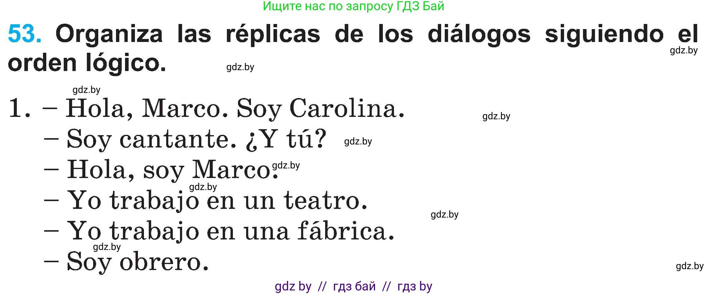 Испанский язык, 4 класс Учебник, авторы: Гриневич Елена Карловна, Бахар Лариса Николаевна, издательство Вышэйшая школа, Минск, 2019, красного цвета, Часть 1, страница 24, номер 53, Условие
