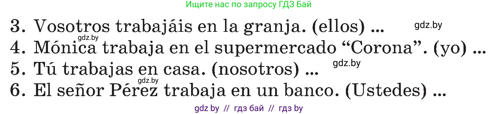 Испанский язык, 4 класс Учебник, авторы: Гриневич Елена Карловна, Бахар Лариса Николаевна, издательство Вышэйшая школа, Минск, 2019, красного цвета, Часть 1, страница 25, номер 55, Условие (продолжение 2)