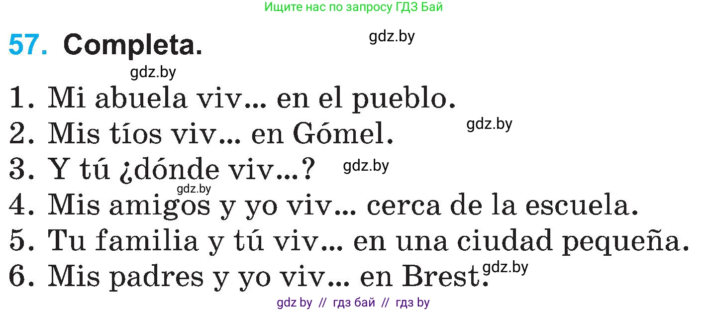 Испанский язык, 4 класс Учебник, авторы: Гриневич Елена Карловна, Бахар Лариса Николаевна, издательство Вышэйшая школа, Минск, 2019, красного цвета, Часть 1, страница 26, номер 57, Условие